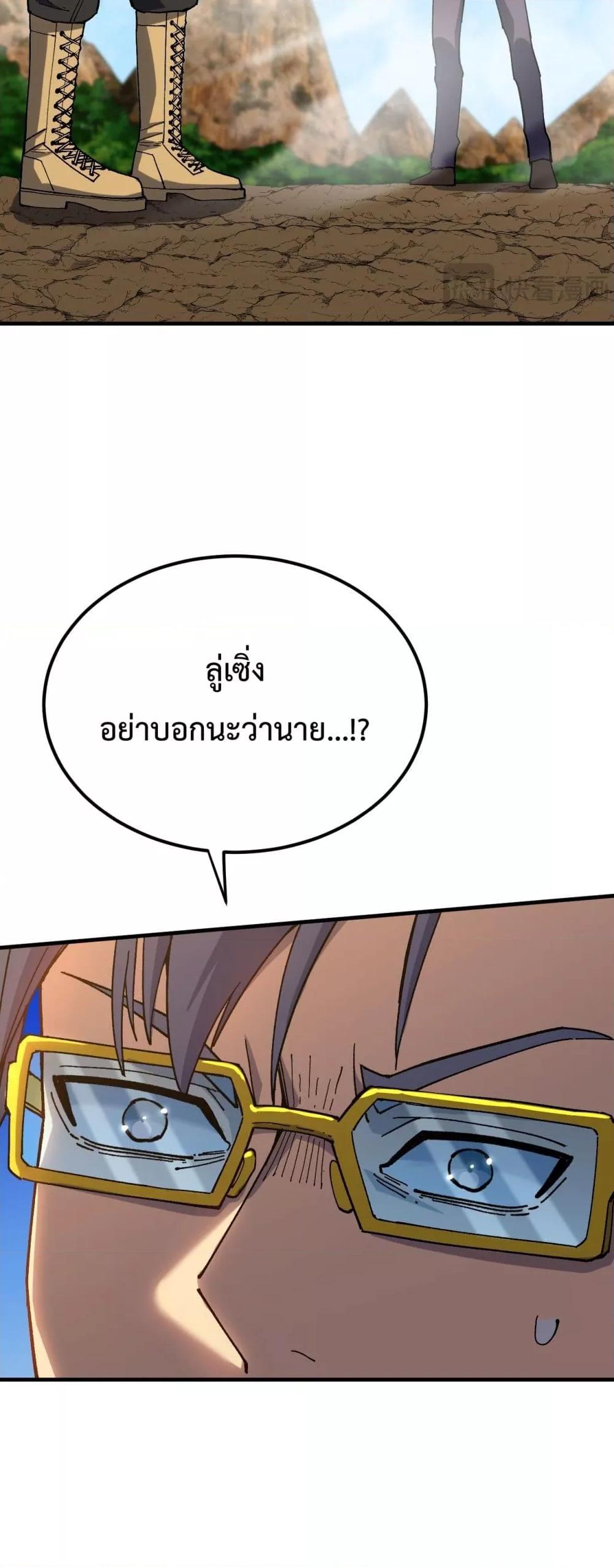 Manga-lc-com อ่านมังงะ อ่านการ์ตูน ออนไลน์ ฟรี GaoWuLanding ตอนที่ 1 2 3 4 5 6 7 8 9 10 11 12 13 14 ฟรี ไม่มีโฆษณา Manga-lc - อ่าน มังงะ อ่าน การ์ตูน ออนไลน์ อ่านมังงะ ฟรี