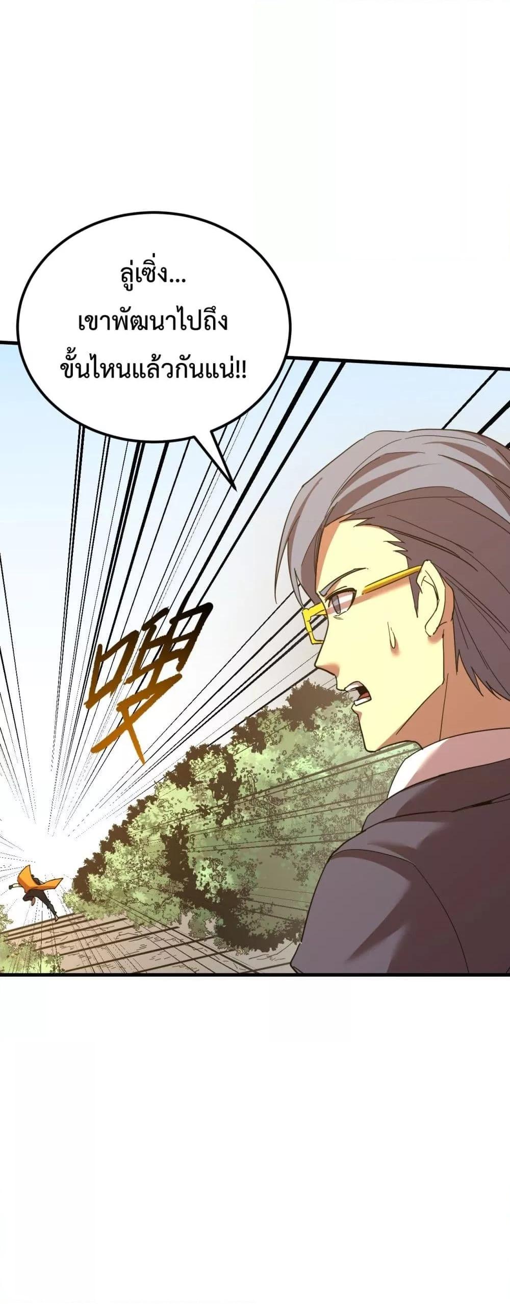 Manga-lc-com อ่านมังงะ อ่านการ์ตูน ออนไลน์ ฟรี GaoWuLanding ตอนที่ 1 2 3 4 5 6 7 8 9 10 11 12 13 14 ฟรี ไม่มีโฆษณา Manga-lc - อ่าน มังงะ อ่าน การ์ตูน ออนไลน์ อ่านมังงะ ฟรี