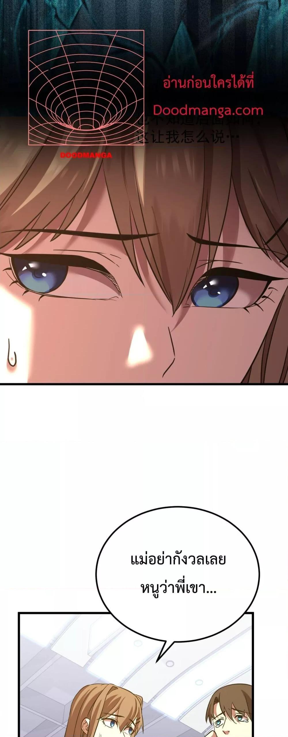 Manga-lc-com อ่านมังงะ อ่านการ์ตูน ออนไลน์ ฟรี GaoWuLanding ตอนที่ 1 2 3 4 5 6 7 8 9 10 11 12 13 14 ฟรี ไม่มีโฆษณา Manga-lc - อ่าน มังงะ อ่าน การ์ตูน ออนไลน์ อ่านมังงะ ฟรี