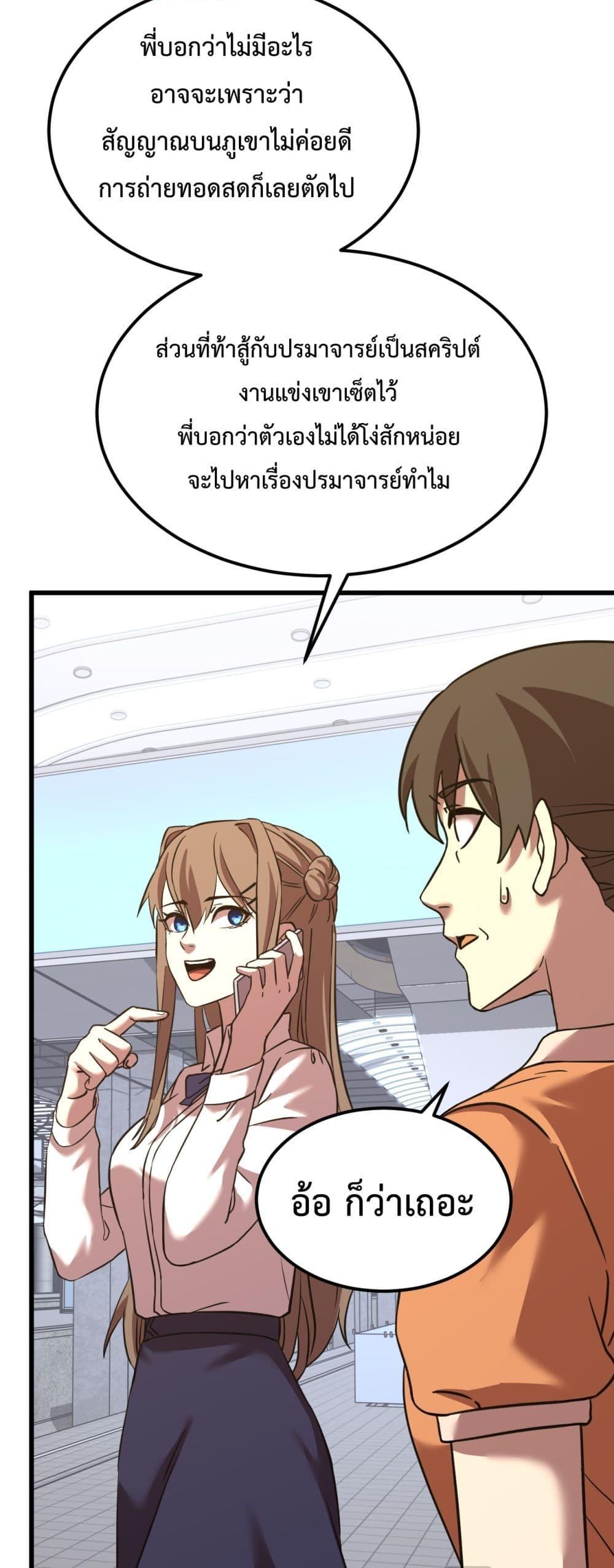 Manga-lc-com อ่านมังงะ อ่านการ์ตูน ออนไลน์ ฟรี GaoWuLanding ตอนที่ 1 2 3 4 5 6 7 8 9 10 11 12 13 14 ฟรี ไม่มีโฆษณา Manga-lc - อ่าน มังงะ อ่าน การ์ตูน ออนไลน์ อ่านมังงะ ฟรี