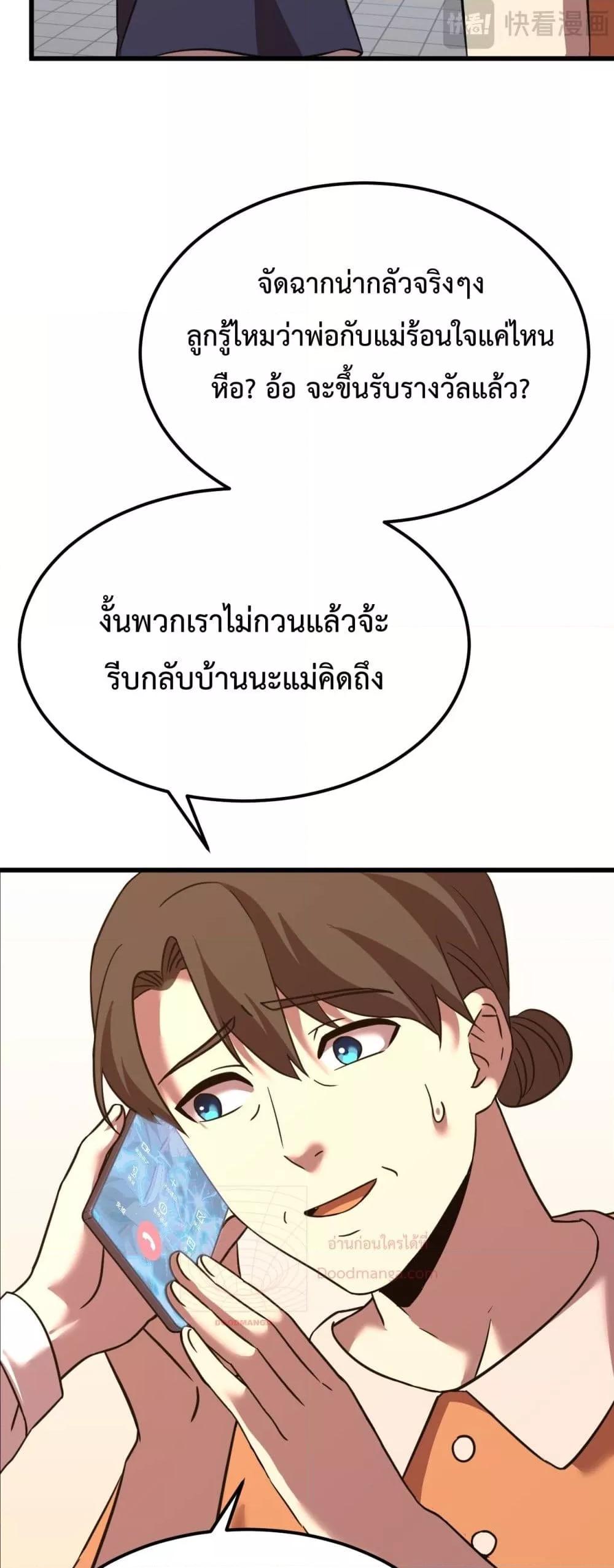Manga-lc-com อ่านมังงะ อ่านการ์ตูน ออนไลน์ ฟรี GaoWuLanding ตอนที่ 1 2 3 4 5 6 7 8 9 10 11 12 13 14 ฟรี ไม่มีโฆษณา Manga-lc - อ่าน มังงะ อ่าน การ์ตูน ออนไลน์ อ่านมังงะ ฟรี