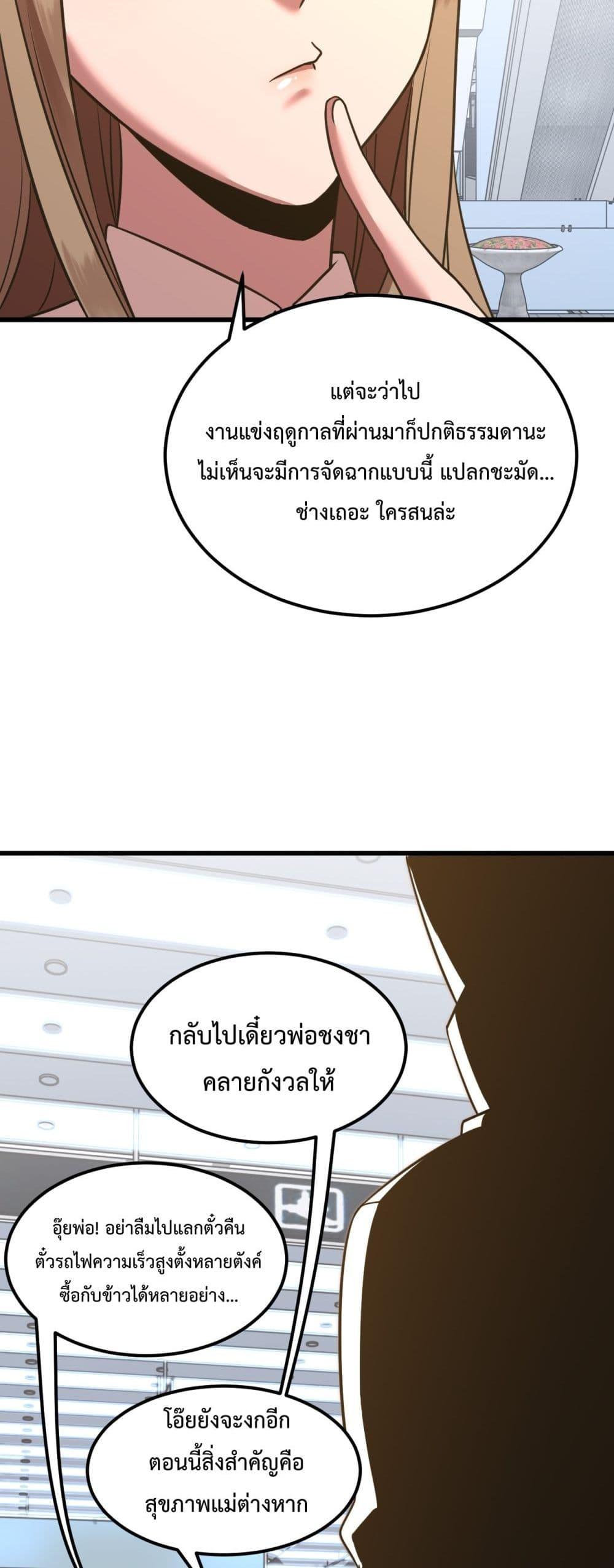 Manga-lc-com อ่านมังงะ อ่านการ์ตูน ออนไลน์ ฟรี GaoWuLanding ตอนที่ 1 2 3 4 5 6 7 8 9 10 11 12 13 14 ฟรี ไม่มีโฆษณา Manga-lc - อ่าน มังงะ อ่าน การ์ตูน ออนไลน์ อ่านมังงะ ฟรี