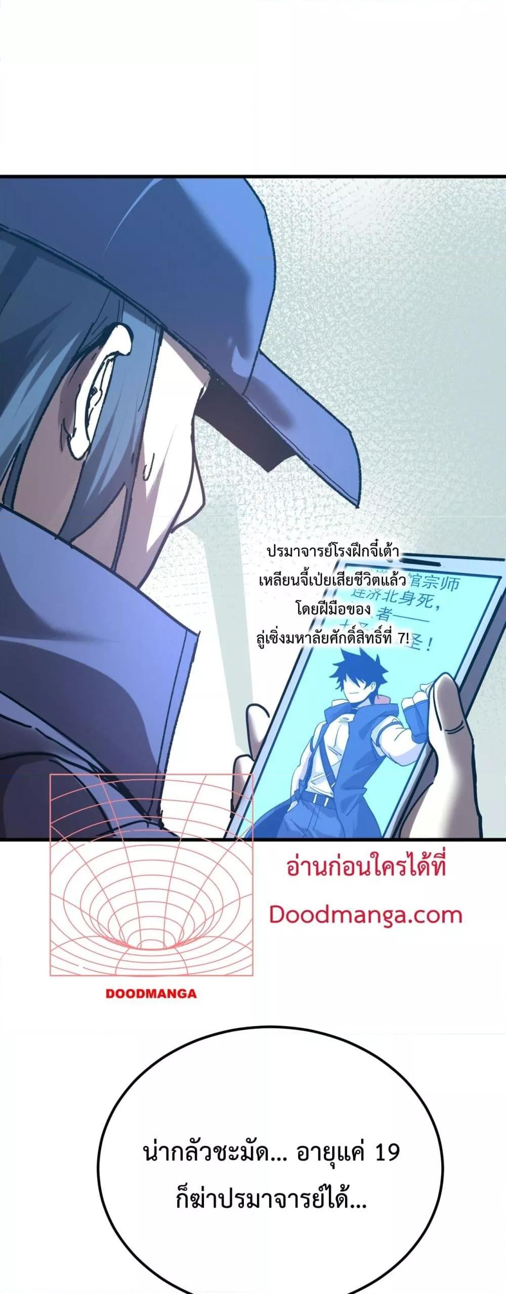 Manga-lc-com อ่านมังงะ อ่านการ์ตูน ออนไลน์ ฟรี GaoWuLanding ตอนที่ 1 2 3 4 5 6 7 8 9 10 11 12 13 14 ฟรี ไม่มีโฆษณา Manga-lc - อ่าน มังงะ อ่าน การ์ตูน ออนไลน์ อ่านมังงะ ฟรี