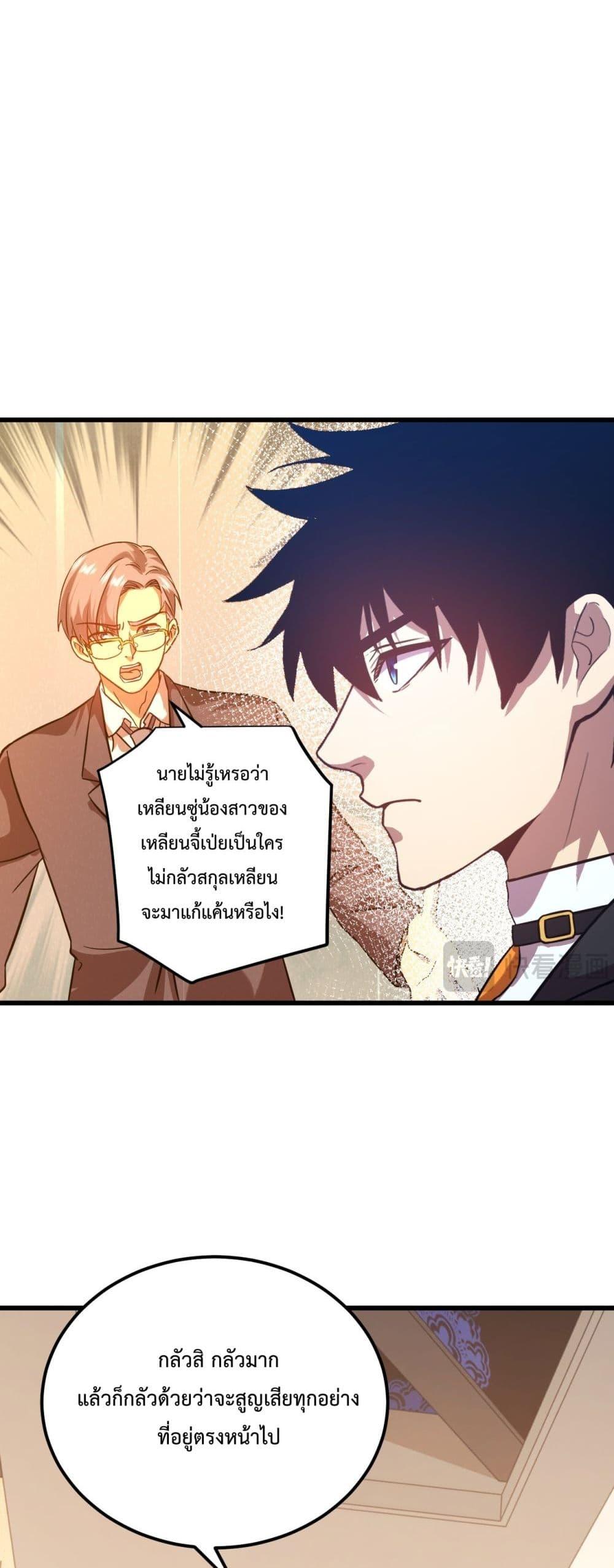 Manga-lc-com อ่านมังงะ อ่านการ์ตูน ออนไลน์ ฟรี GaoWuLanding ตอนที่ 1 2 3 4 5 6 7 8 9 10 11 12 13 14 ฟรี ไม่มีโฆษณา Manga-lc - อ่าน มังงะ อ่าน การ์ตูน ออนไลน์ อ่านมังงะ ฟรี