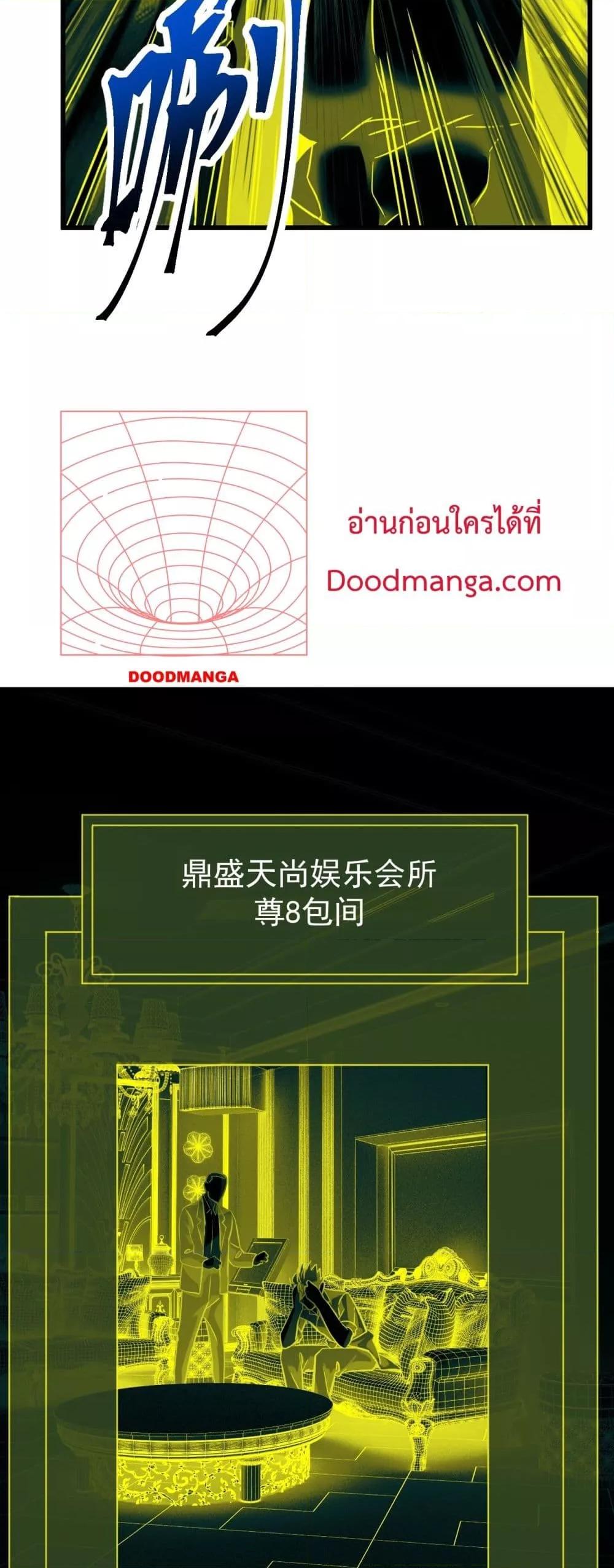 Manga-lc-com อ่านมังงะ อ่านการ์ตูน ออนไลน์ ฟรี GaoWuLanding ตอนที่ 1 2 3 4 5 6 7 8 9 10 11 12 13 14 ฟรี ไม่มีโฆษณา Manga-lc - อ่าน มังงะ อ่าน การ์ตูน ออนไลน์ อ่านมังงะ ฟรี