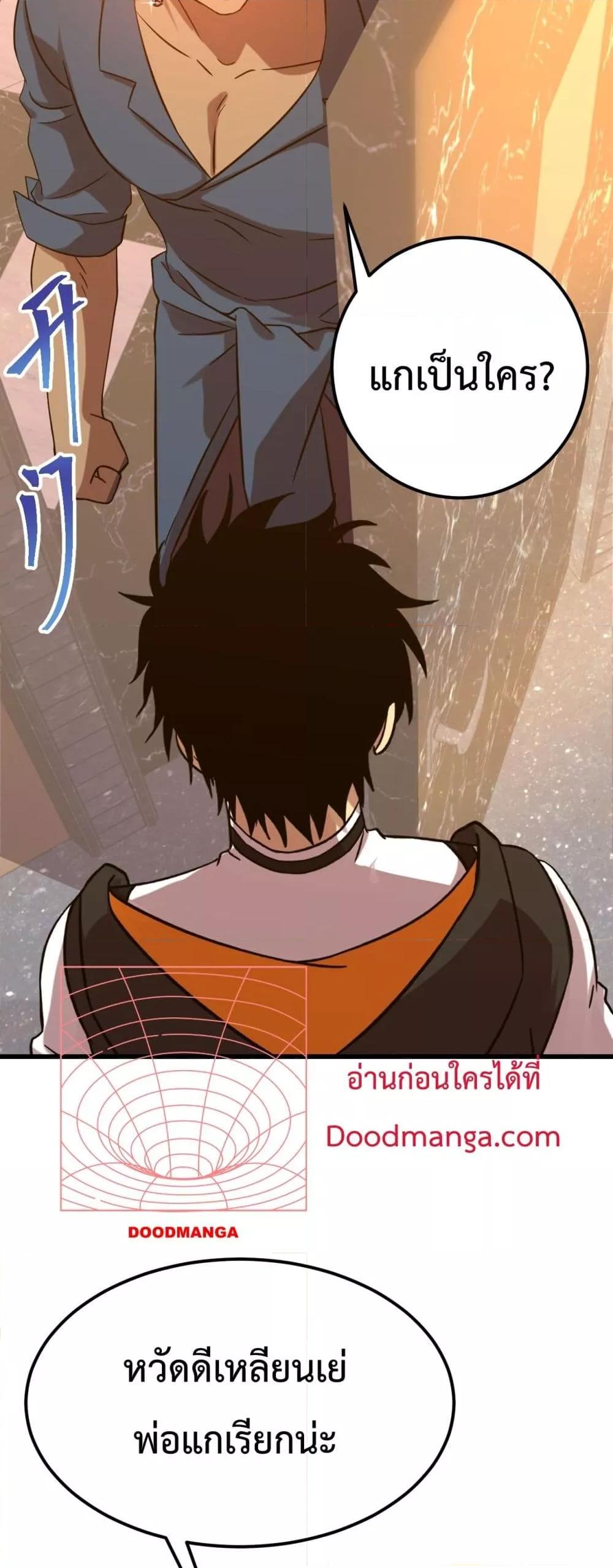 Manga-lc-com อ่านมังงะ อ่านการ์ตูน ออนไลน์ ฟรี GaoWuLanding ตอนที่ 1 2 3 4 5 6 7 8 9 10 11 12 13 14 ฟรี ไม่มีโฆษณา Manga-lc - อ่าน มังงะ อ่าน การ์ตูน ออนไลน์ อ่านมังงะ ฟรี