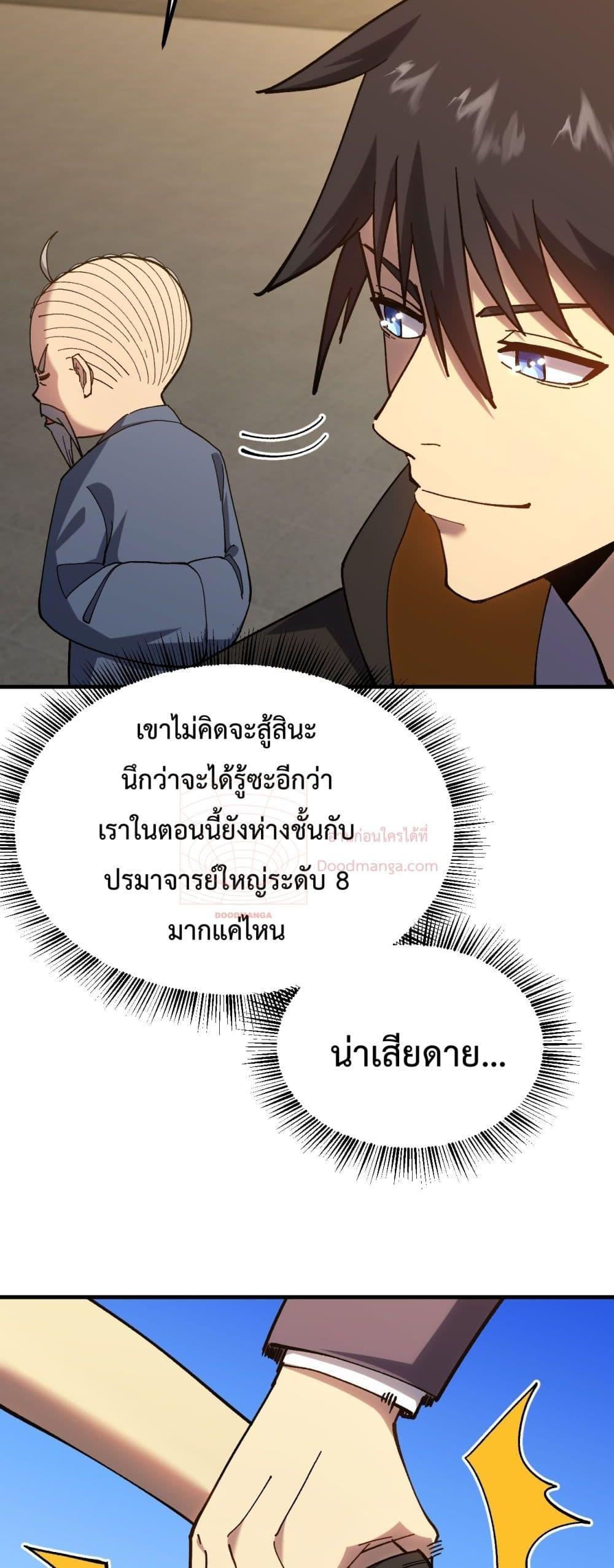Manga-lc-com อ่านมังงะ อ่านการ์ตูน ออนไลน์ ฟรี GaoWuLanding ตอนที่ 1 2 3 4 5 6 7 8 9 10 11 12 13 14 ฟรี ไม่มีโฆษณา Manga-lc - อ่าน มังงะ อ่าน การ์ตูน ออนไลน์ อ่านมังงะ ฟรี