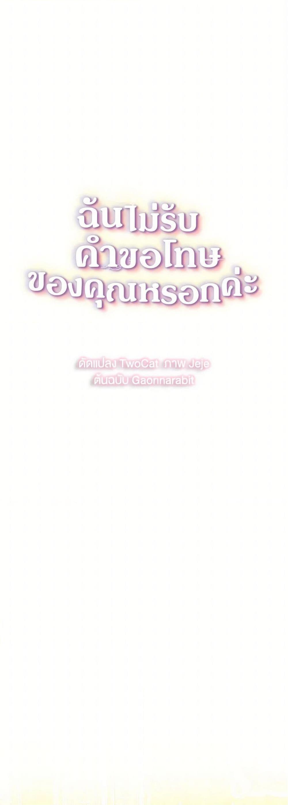 Manga-lc-com อ่านมังงะ อ่านการ์ตูน ออนไลน์ ฟรี Your Regrets Mean Nothing to Me ตอนที่ 1 2 3 4 5 6 7 8 9 10 11 12 13 14 ฟรี ไม่มีโฆษณา Manga-lc - อ่าน มังงะ อ่าน การ์ตูน ออนไลน์ อ่านมังงะ ฟรี