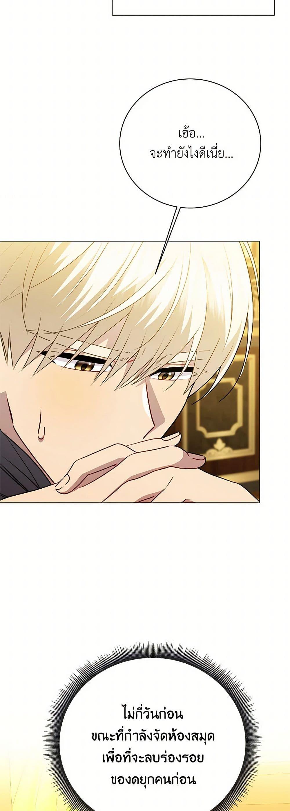 Manga-lc-com อ่านมังงะ อ่านการ์ตูน ออนไลน์ ฟรี Your Regrets Mean Nothing to Me ตอนที่ 1 2 3 4 5 6 7 8 9 10 11 12 13 14 ฟรี ไม่มีโฆษณา Manga-lc - อ่าน มังงะ อ่าน การ์ตูน ออนไลน์ อ่านมังงะ ฟรี