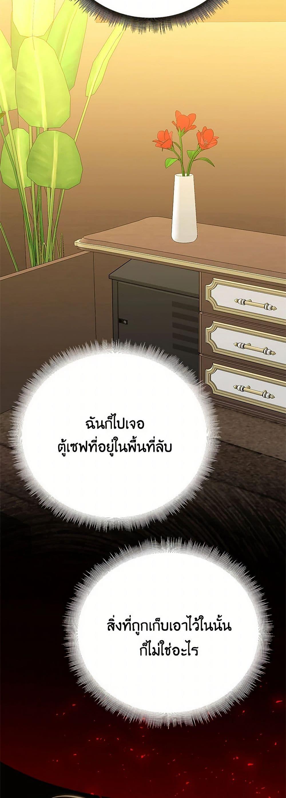 Manga-lc-com อ่านมังงะ อ่านการ์ตูน ออนไลน์ ฟรี Your Regrets Mean Nothing to Me ตอนที่ 1 2 3 4 5 6 7 8 9 10 11 12 13 14 ฟรี ไม่มีโฆษณา Manga-lc - อ่าน มังงะ อ่าน การ์ตูน ออนไลน์ อ่านมังงะ ฟรี