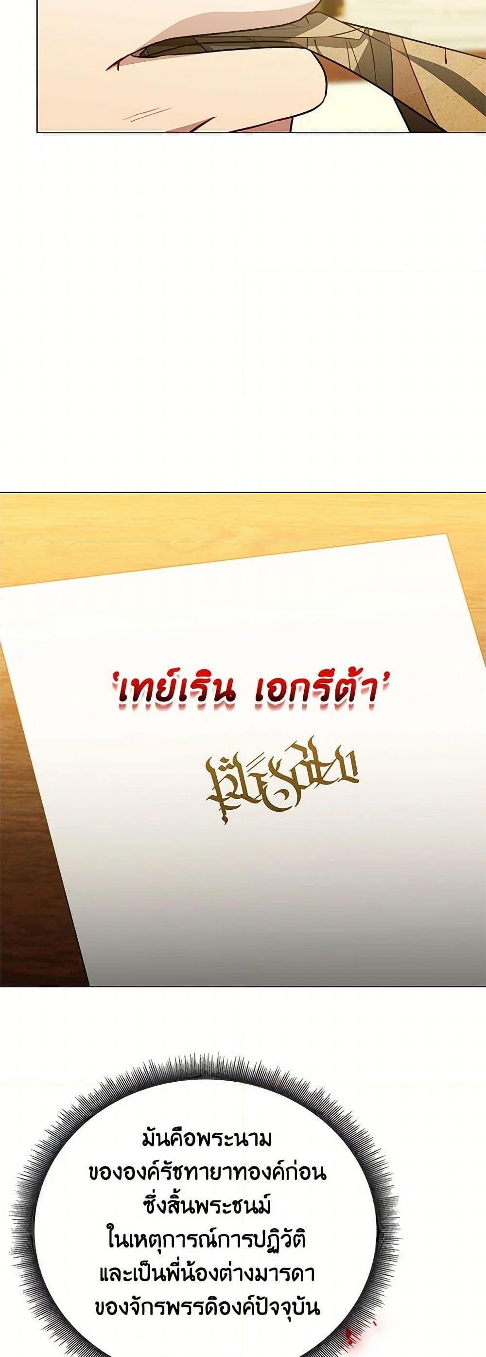 Manga-lc-com อ่านมังงะ อ่านการ์ตูน ออนไลน์ ฟรี Your Regrets Mean Nothing to Me ตอนที่ 1 2 3 4 5 6 7 8 9 10 11 12 13 14 ฟรี ไม่มีโฆษณา Manga-lc - อ่าน มังงะ อ่าน การ์ตูน ออนไลน์ อ่านมังงะ ฟรี