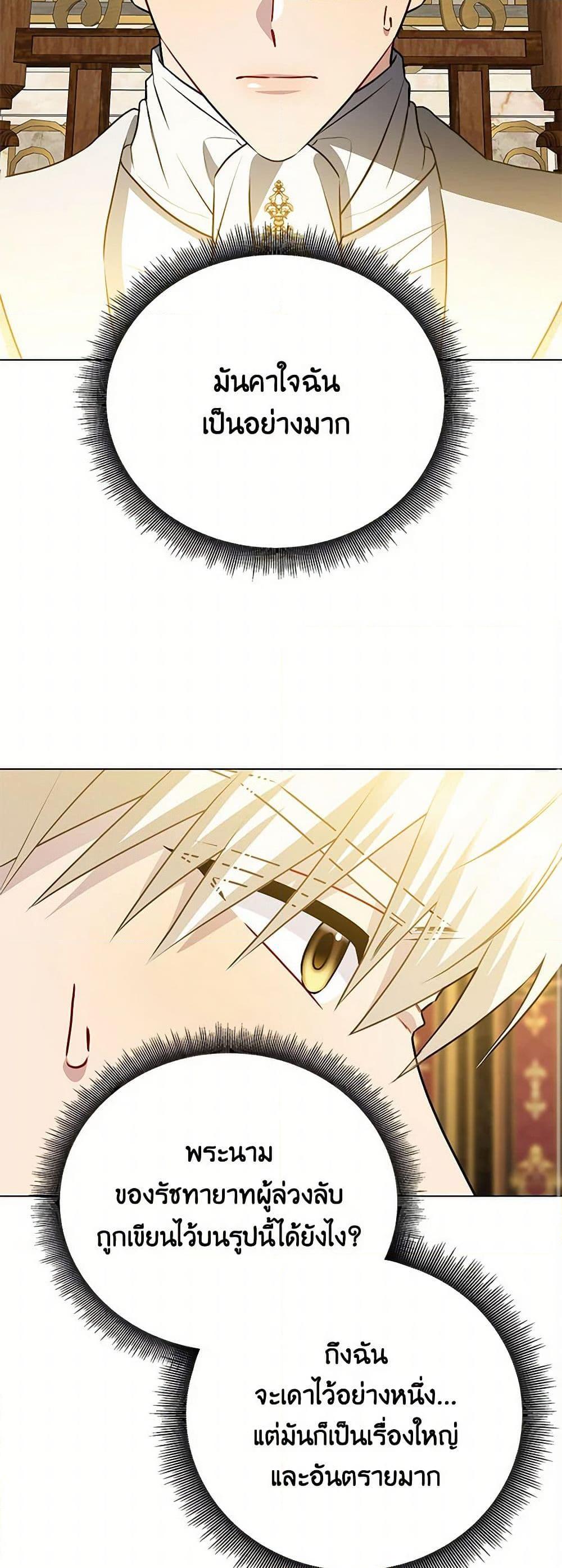 Manga-lc-com อ่านมังงะ อ่านการ์ตูน ออนไลน์ ฟรี Your Regrets Mean Nothing to Me ตอนที่ 1 2 3 4 5 6 7 8 9 10 11 12 13 14 ฟรี ไม่มีโฆษณา Manga-lc - อ่าน มังงะ อ่าน การ์ตูน ออนไลน์ อ่านมังงะ ฟรี