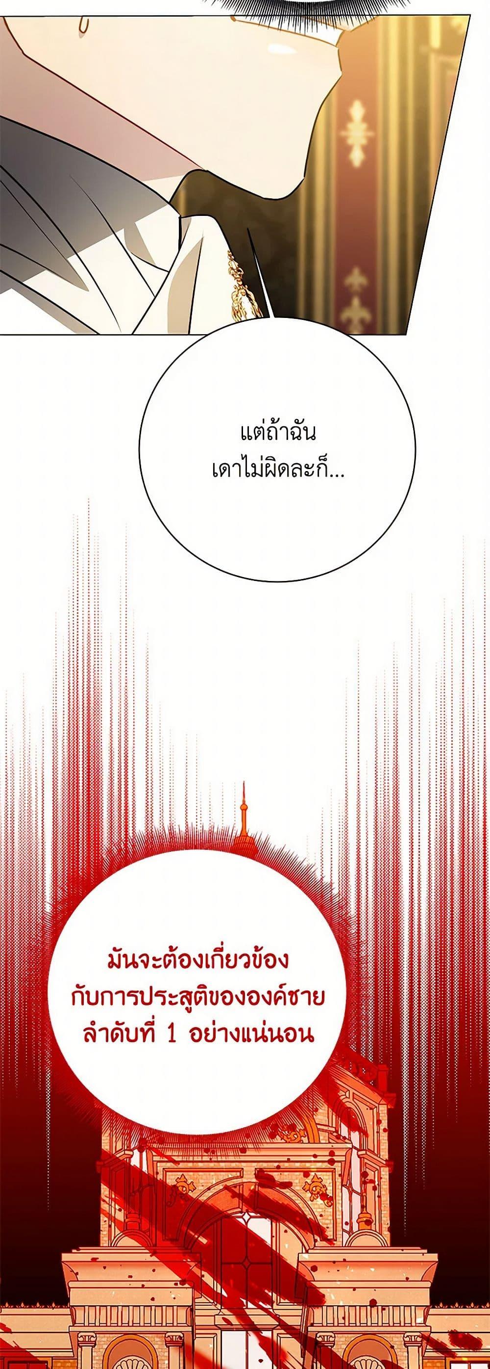 Manga-lc-com อ่านมังงะ อ่านการ์ตูน ออนไลน์ ฟรี Your Regrets Mean Nothing to Me ตอนที่ 1 2 3 4 5 6 7 8 9 10 11 12 13 14 ฟรี ไม่มีโฆษณา Manga-lc - อ่าน มังงะ อ่าน การ์ตูน ออนไลน์ อ่านมังงะ ฟรี