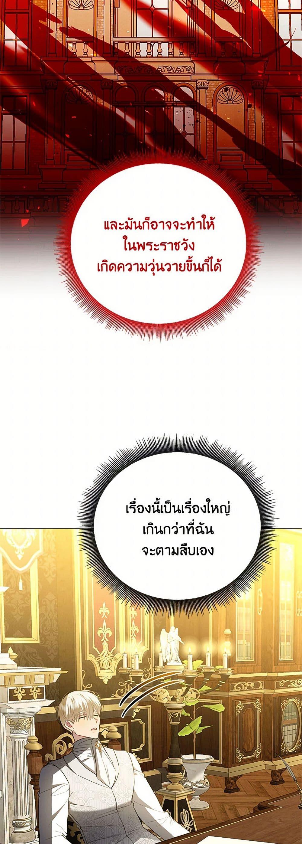 Manga-lc-com อ่านมังงะ อ่านการ์ตูน ออนไลน์ ฟรี Your Regrets Mean Nothing to Me ตอนที่ 1 2 3 4 5 6 7 8 9 10 11 12 13 14 ฟรี ไม่มีโฆษณา Manga-lc - อ่าน มังงะ อ่าน การ์ตูน ออนไลน์ อ่านมังงะ ฟรี