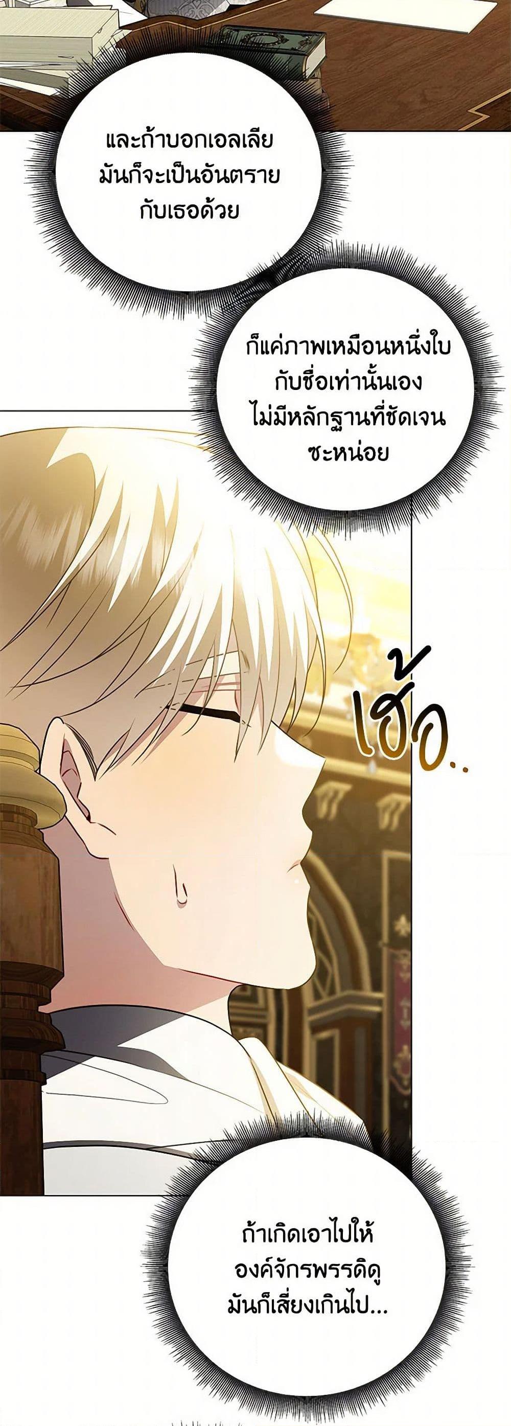 Manga-lc-com อ่านมังงะ อ่านการ์ตูน ออนไลน์ ฟรี Your Regrets Mean Nothing to Me ตอนที่ 1 2 3 4 5 6 7 8 9 10 11 12 13 14 ฟรี ไม่มีโฆษณา Manga-lc - อ่าน มังงะ อ่าน การ์ตูน ออนไลน์ อ่านมังงะ ฟรี