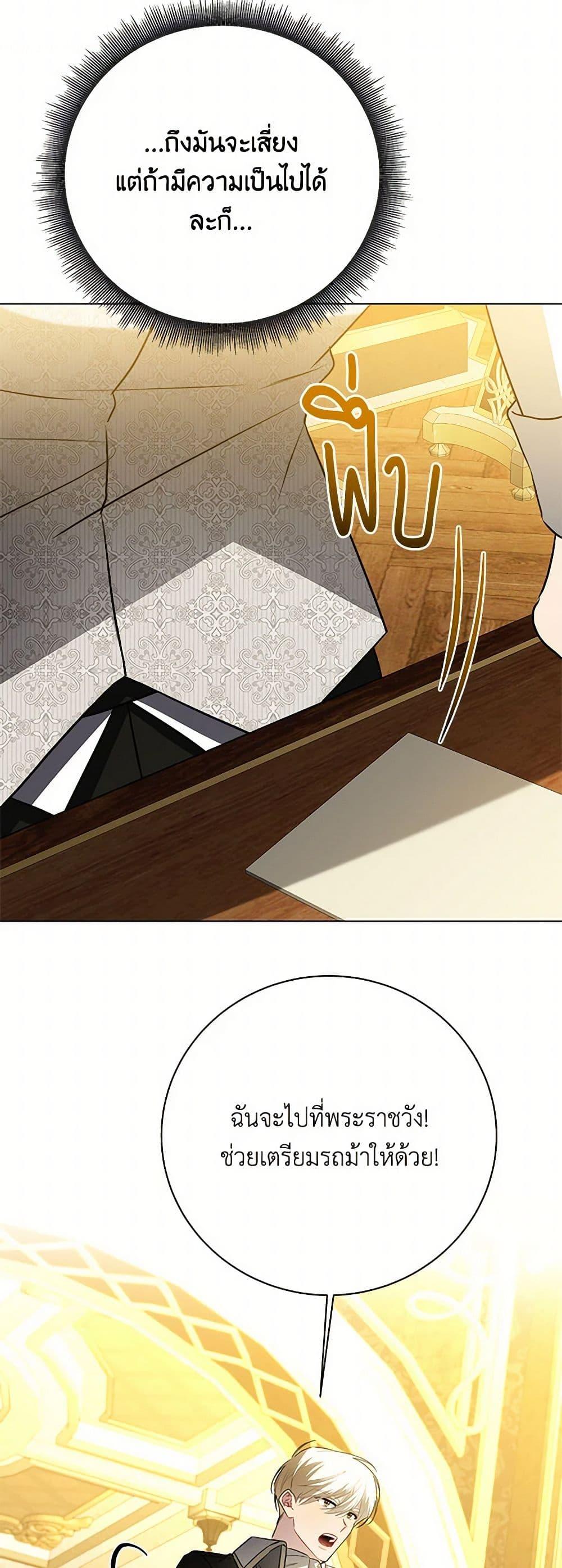 Manga-lc-com อ่านมังงะ อ่านการ์ตูน ออนไลน์ ฟรี Your Regrets Mean Nothing to Me ตอนที่ 1 2 3 4 5 6 7 8 9 10 11 12 13 14 ฟรี ไม่มีโฆษณา Manga-lc - อ่าน มังงะ อ่าน การ์ตูน ออนไลน์ อ่านมังงะ ฟรี