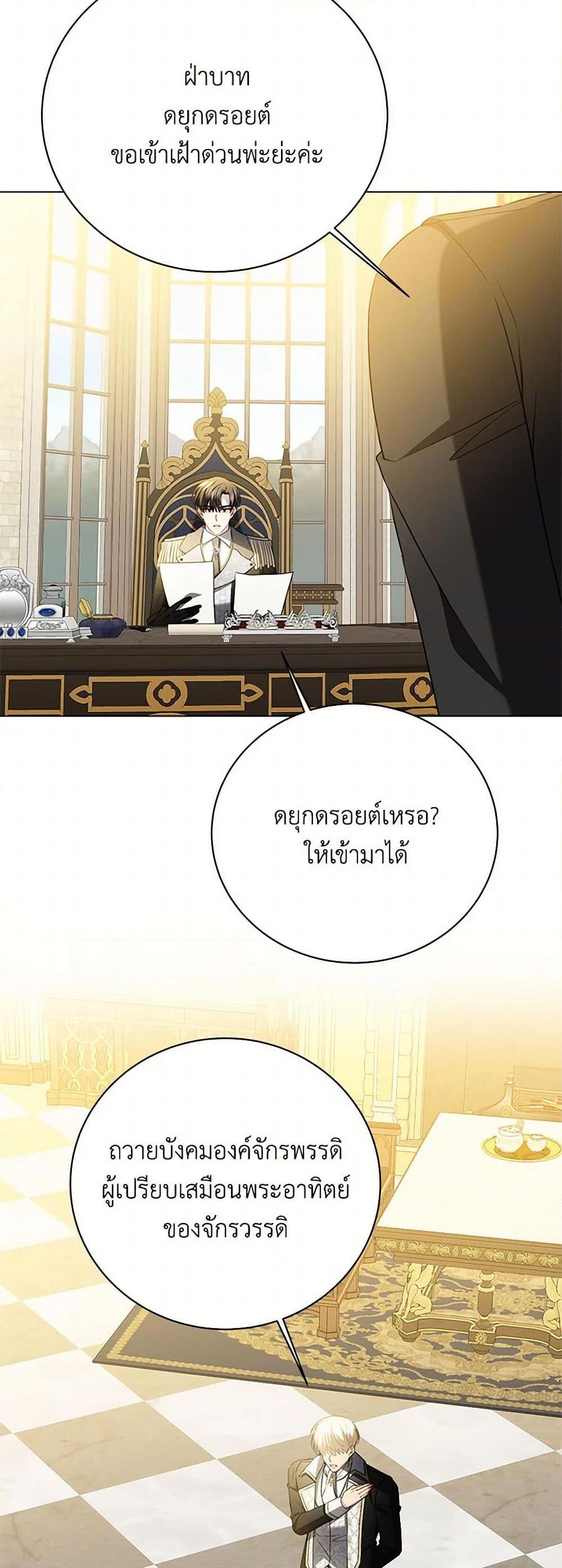 Manga-lc-com อ่านมังงะ อ่านการ์ตูน ออนไลน์ ฟรี Your Regrets Mean Nothing to Me ตอนที่ 1 2 3 4 5 6 7 8 9 10 11 12 13 14 ฟรี ไม่มีโฆษณา Manga-lc - อ่าน มังงะ อ่าน การ์ตูน ออนไลน์ อ่านมังงะ ฟรี