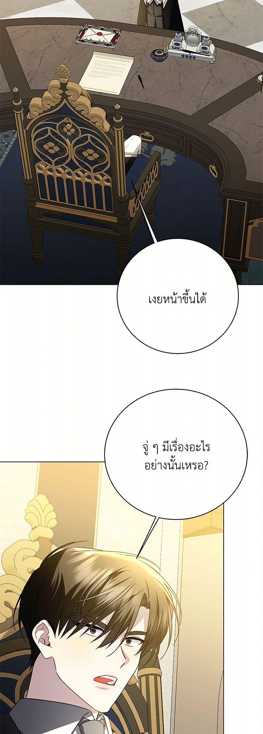 Manga-lc-com อ่านมังงะ อ่านการ์ตูน ออนไลน์ ฟรี Your Regrets Mean Nothing to Me ตอนที่ 1 2 3 4 5 6 7 8 9 10 11 12 13 14 ฟรี ไม่มีโฆษณา Manga-lc - อ่าน มังงะ อ่าน การ์ตูน ออนไลน์ อ่านมังงะ ฟรี