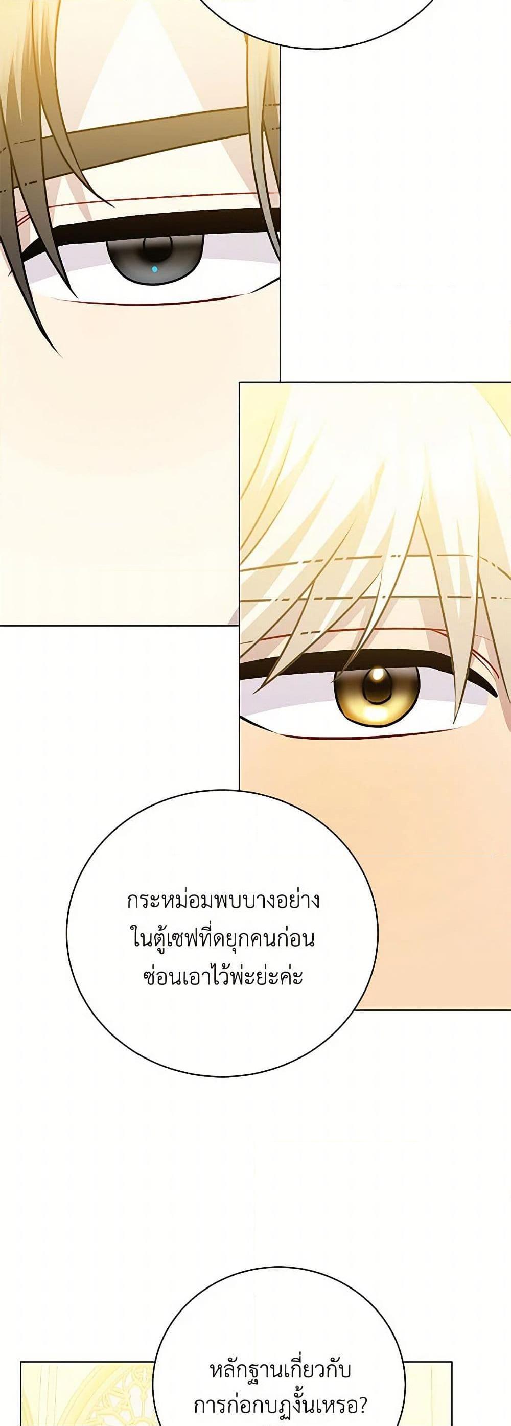 Manga-lc-com อ่านมังงะ อ่านการ์ตูน ออนไลน์ ฟรี Your Regrets Mean Nothing to Me ตอนที่ 1 2 3 4 5 6 7 8 9 10 11 12 13 14 ฟรี ไม่มีโฆษณา Manga-lc - อ่าน มังงะ อ่าน การ์ตูน ออนไลน์ อ่านมังงะ ฟรี