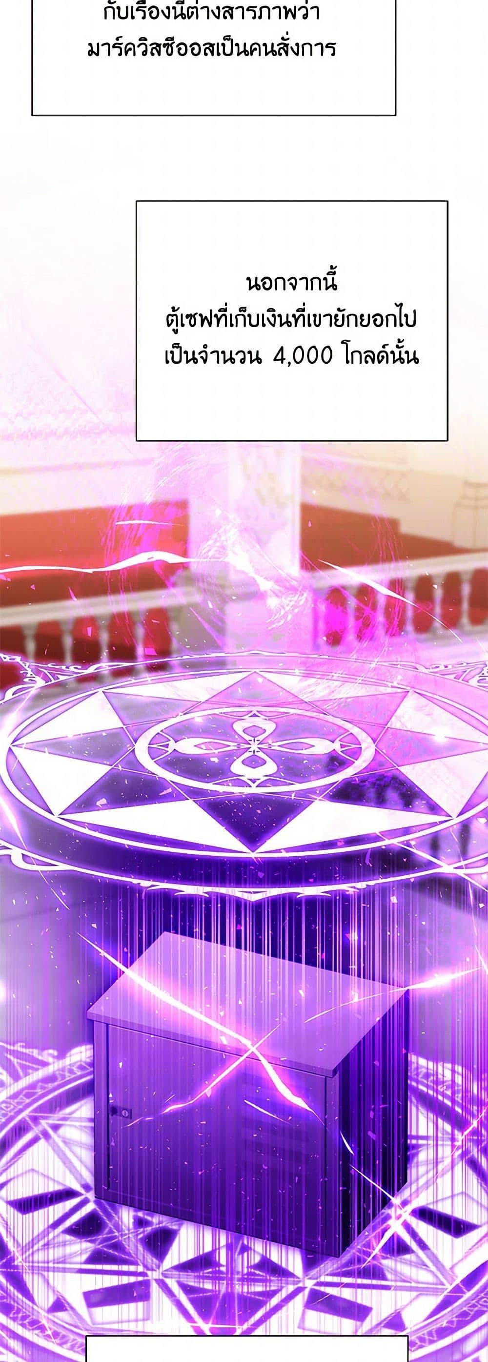 Manga-lc-com อ่านมังงะ อ่านการ์ตูน ออนไลน์ ฟรี Your Regrets Mean Nothing to Me ตอนที่ 1 2 3 4 5 6 7 8 9 10 11 12 13 14 ฟรี ไม่มีโฆษณา Manga-lc - อ่าน มังงะ อ่าน การ์ตูน ออนไลน์ อ่านมังงะ ฟรี