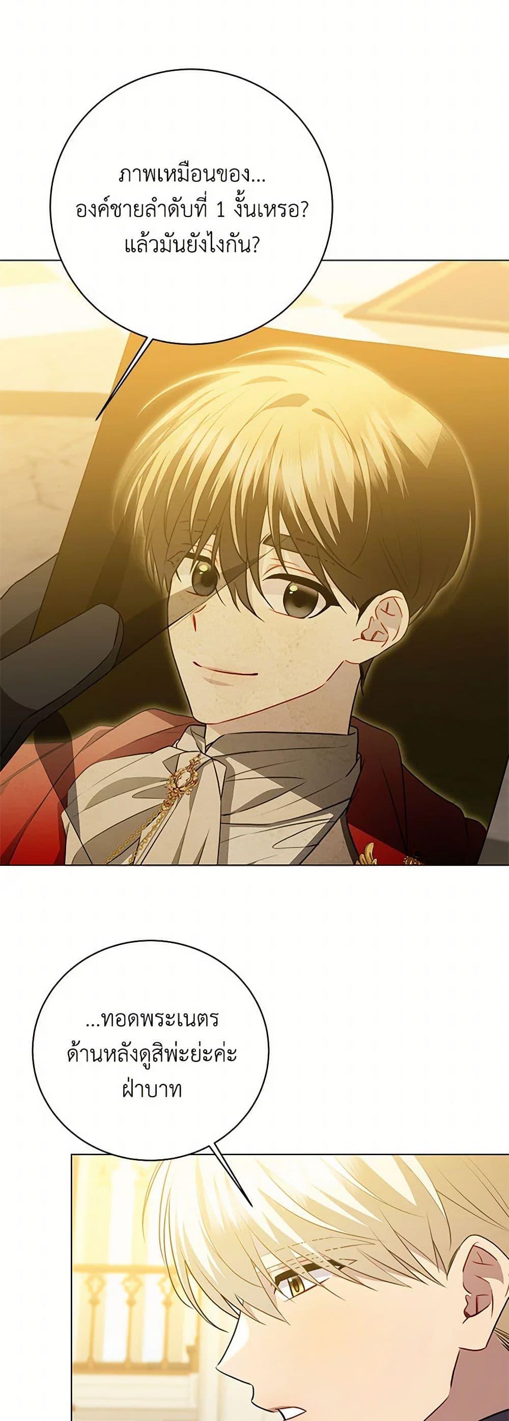 Manga-lc-com อ่านมังงะ อ่านการ์ตูน ออนไลน์ ฟรี Your Regrets Mean Nothing to Me ตอนที่ 1 2 3 4 5 6 7 8 9 10 11 12 13 14 ฟรี ไม่มีโฆษณา Manga-lc - อ่าน มังงะ อ่าน การ์ตูน ออนไลน์ อ่านมังงะ ฟรี