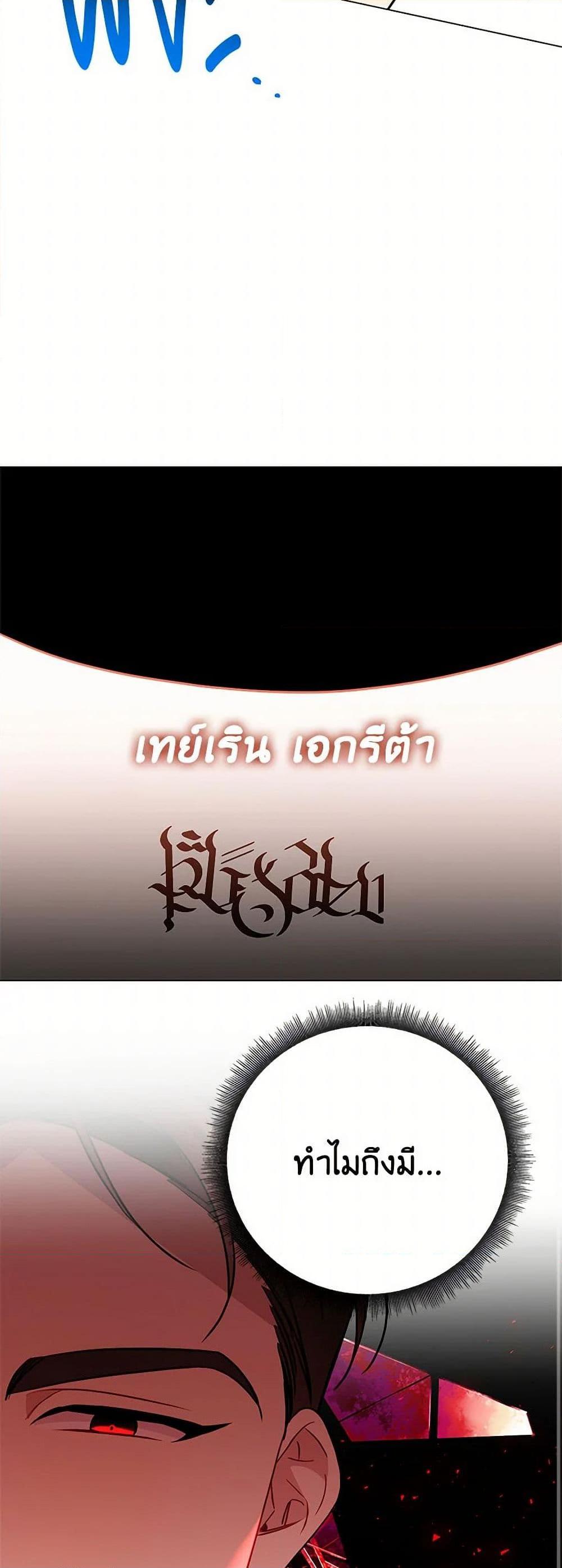 Manga-lc-com อ่านมังงะ อ่านการ์ตูน ออนไลน์ ฟรี Your Regrets Mean Nothing to Me ตอนที่ 1 2 3 4 5 6 7 8 9 10 11 12 13 14 ฟรี ไม่มีโฆษณา Manga-lc - อ่าน มังงะ อ่าน การ์ตูน ออนไลน์ อ่านมังงะ ฟรี