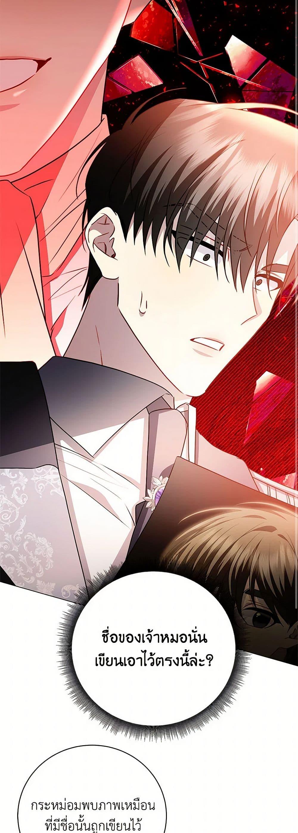 Manga-lc-com อ่านมังงะ อ่านการ์ตูน ออนไลน์ ฟรี Your Regrets Mean Nothing to Me ตอนที่ 1 2 3 4 5 6 7 8 9 10 11 12 13 14 ฟรี ไม่มีโฆษณา Manga-lc - อ่าน มังงะ อ่าน การ์ตูน ออนไลน์ อ่านมังงะ ฟรี