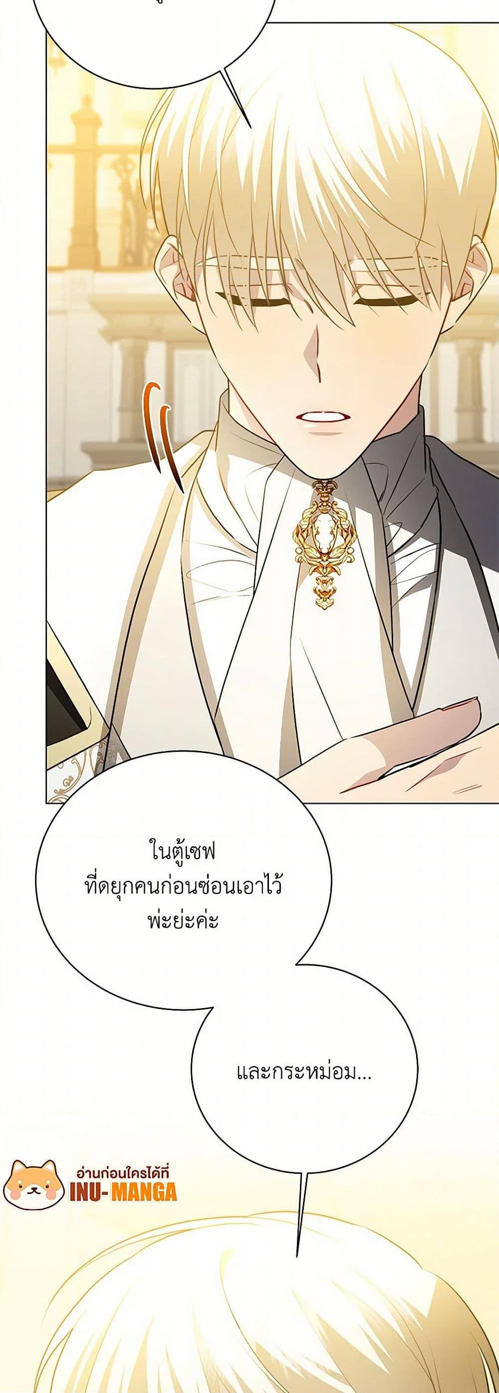 Manga-lc-com อ่านมังงะ อ่านการ์ตูน ออนไลน์ ฟรี Your Regrets Mean Nothing to Me ตอนที่ 1 2 3 4 5 6 7 8 9 10 11 12 13 14 ฟรี ไม่มีโฆษณา Manga-lc - อ่าน มังงะ อ่าน การ์ตูน ออนไลน์ อ่านมังงะ ฟรี