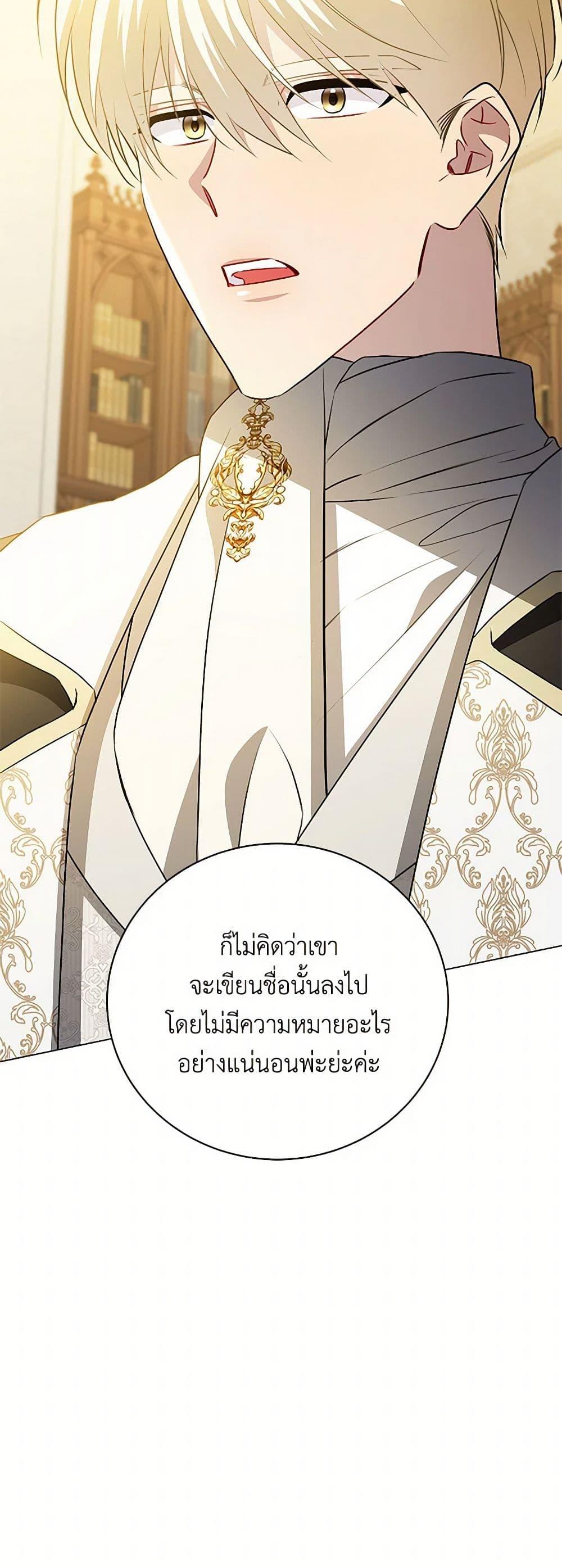 Manga-lc-com อ่านมังงะ อ่านการ์ตูน ออนไลน์ ฟรี Your Regrets Mean Nothing to Me ตอนที่ 1 2 3 4 5 6 7 8 9 10 11 12 13 14 ฟรี ไม่มีโฆษณา Manga-lc - อ่าน มังงะ อ่าน การ์ตูน ออนไลน์ อ่านมังงะ ฟรี