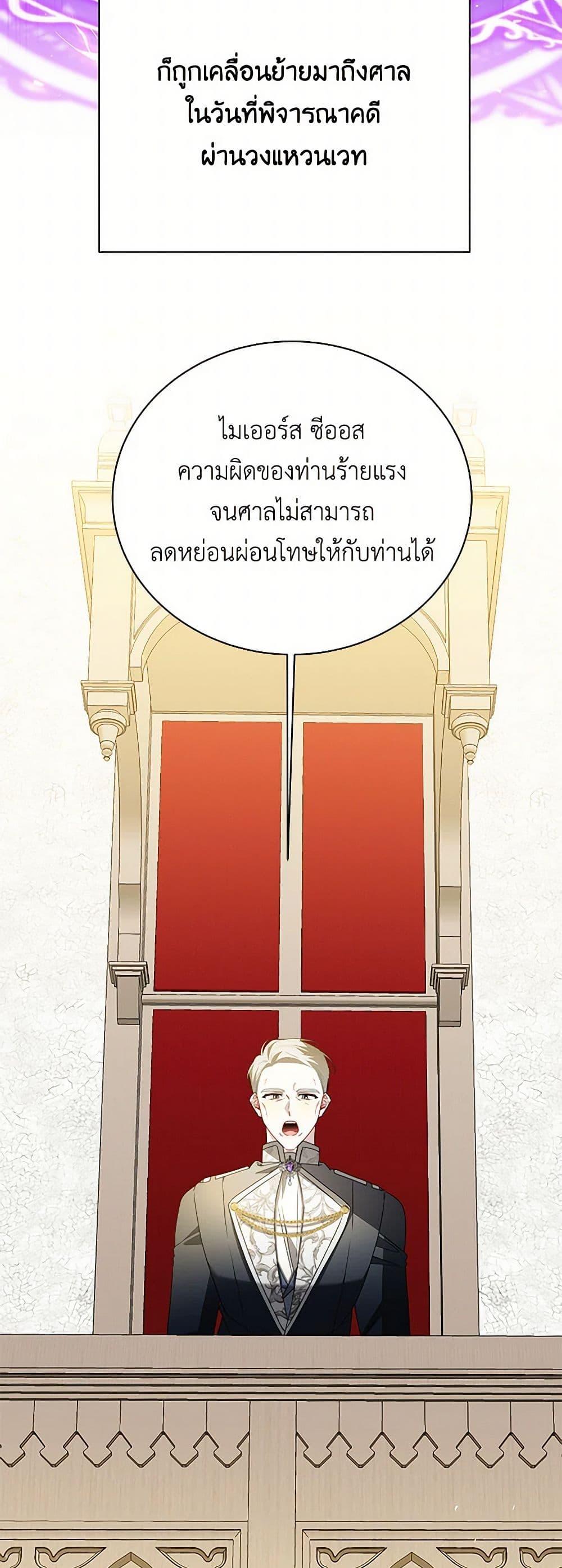 Manga-lc-com อ่านมังงะ อ่านการ์ตูน ออนไลน์ ฟรี Your Regrets Mean Nothing to Me ตอนที่ 1 2 3 4 5 6 7 8 9 10 11 12 13 14 ฟรี ไม่มีโฆษณา Manga-lc - อ่าน มังงะ อ่าน การ์ตูน ออนไลน์ อ่านมังงะ ฟรี