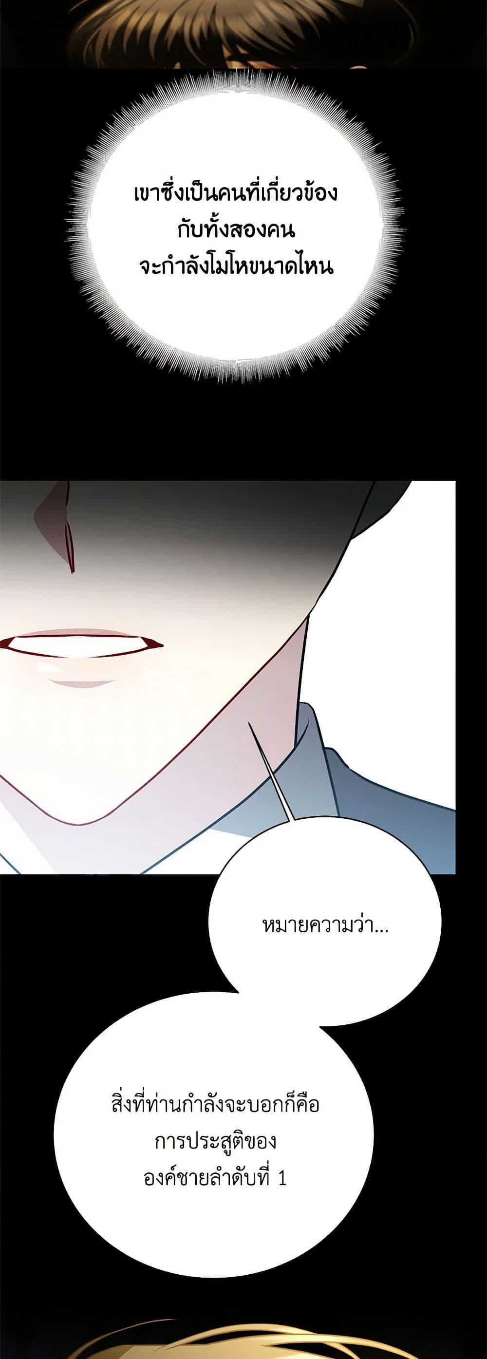 Manga-lc-com อ่านมังงะ อ่านการ์ตูน ออนไลน์ ฟรี Your Regrets Mean Nothing to Me ตอนที่ 1 2 3 4 5 6 7 8 9 10 11 12 13 14 ฟรี ไม่มีโฆษณา Manga-lc - อ่าน มังงะ อ่าน การ์ตูน ออนไลน์ อ่านมังงะ ฟรี