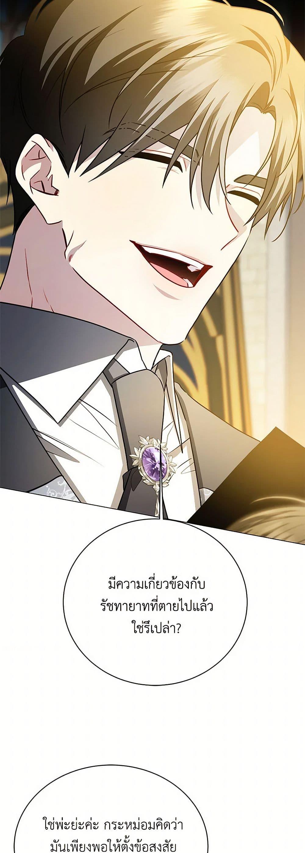 Manga-lc-com อ่านมังงะ อ่านการ์ตูน ออนไลน์ ฟรี Your Regrets Mean Nothing to Me ตอนที่ 1 2 3 4 5 6 7 8 9 10 11 12 13 14 ฟรี ไม่มีโฆษณา Manga-lc - อ่าน มังงะ อ่าน การ์ตูน ออนไลน์ อ่านมังงะ ฟรี