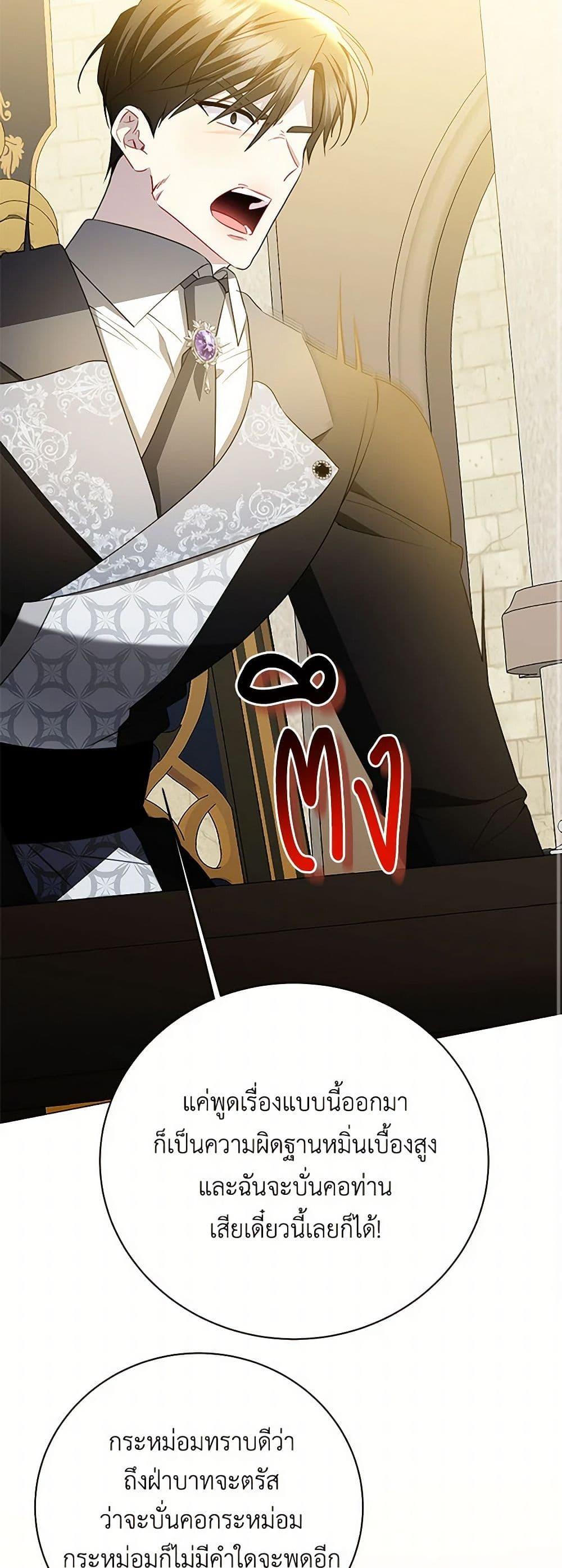 Manga-lc-com อ่านมังงะ อ่านการ์ตูน ออนไลน์ ฟรี Your Regrets Mean Nothing to Me ตอนที่ 1 2 3 4 5 6 7 8 9 10 11 12 13 14 ฟรี ไม่มีโฆษณา Manga-lc - อ่าน มังงะ อ่าน การ์ตูน ออนไลน์ อ่านมังงะ ฟรี