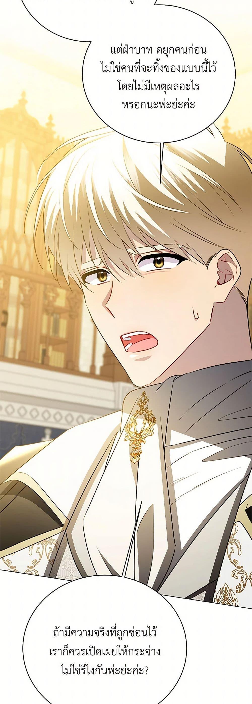 Manga-lc-com อ่านมังงะ อ่านการ์ตูน ออนไลน์ ฟรี Your Regrets Mean Nothing to Me ตอนที่ 1 2 3 4 5 6 7 8 9 10 11 12 13 14 ฟรี ไม่มีโฆษณา Manga-lc - อ่าน มังงะ อ่าน การ์ตูน ออนไลน์ อ่านมังงะ ฟรี