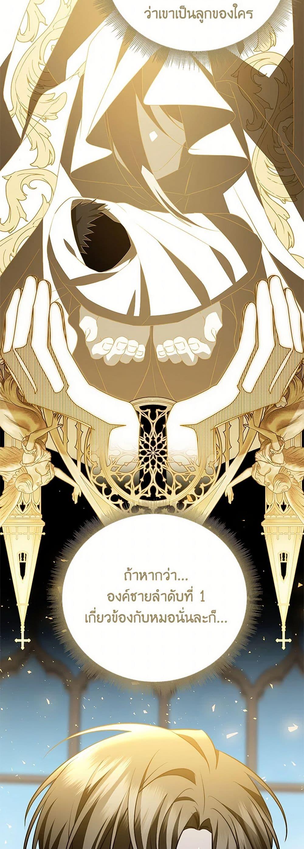 Manga-lc-com อ่านมังงะ อ่านการ์ตูน ออนไลน์ ฟรี Your Regrets Mean Nothing to Me ตอนที่ 1 2 3 4 5 6 7 8 9 10 11 12 13 14 ฟรี ไม่มีโฆษณา Manga-lc - อ่าน มังงะ อ่าน การ์ตูน ออนไลน์ อ่านมังงะ ฟรี