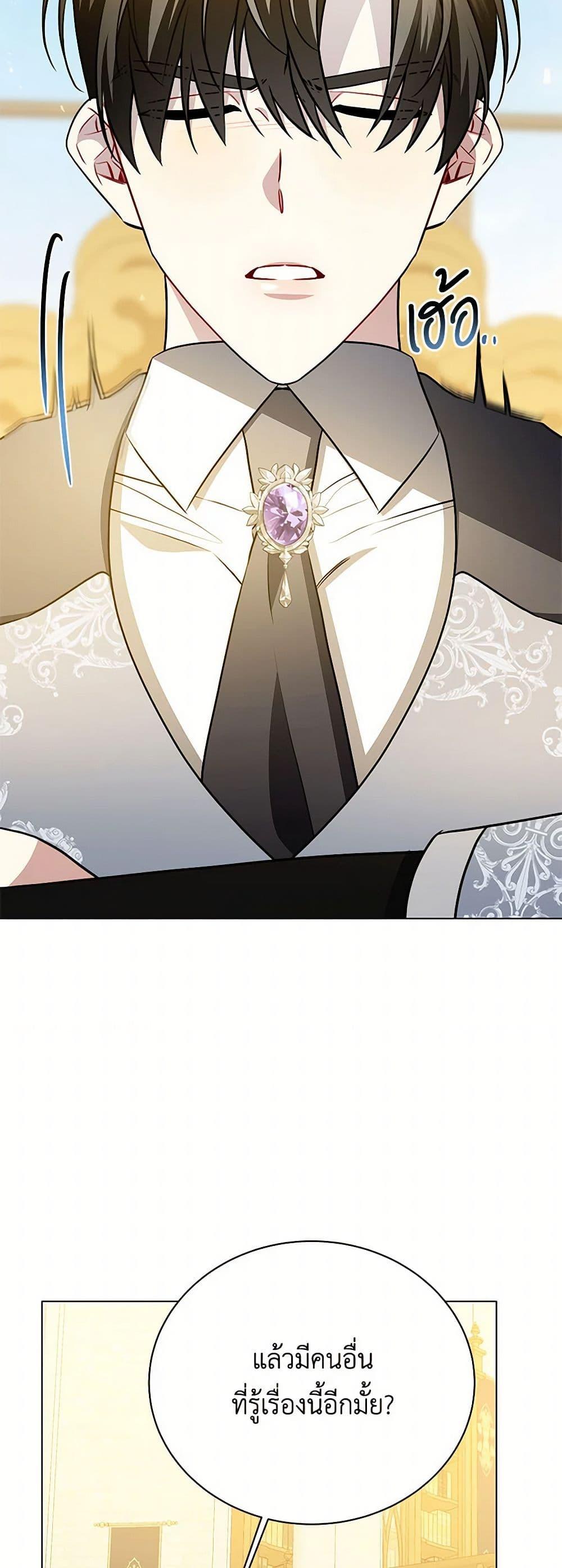 Manga-lc-com อ่านมังงะ อ่านการ์ตูน ออนไลน์ ฟรี Your Regrets Mean Nothing to Me ตอนที่ 1 2 3 4 5 6 7 8 9 10 11 12 13 14 ฟรี ไม่มีโฆษณา Manga-lc - อ่าน มังงะ อ่าน การ์ตูน ออนไลน์ อ่านมังงะ ฟรี