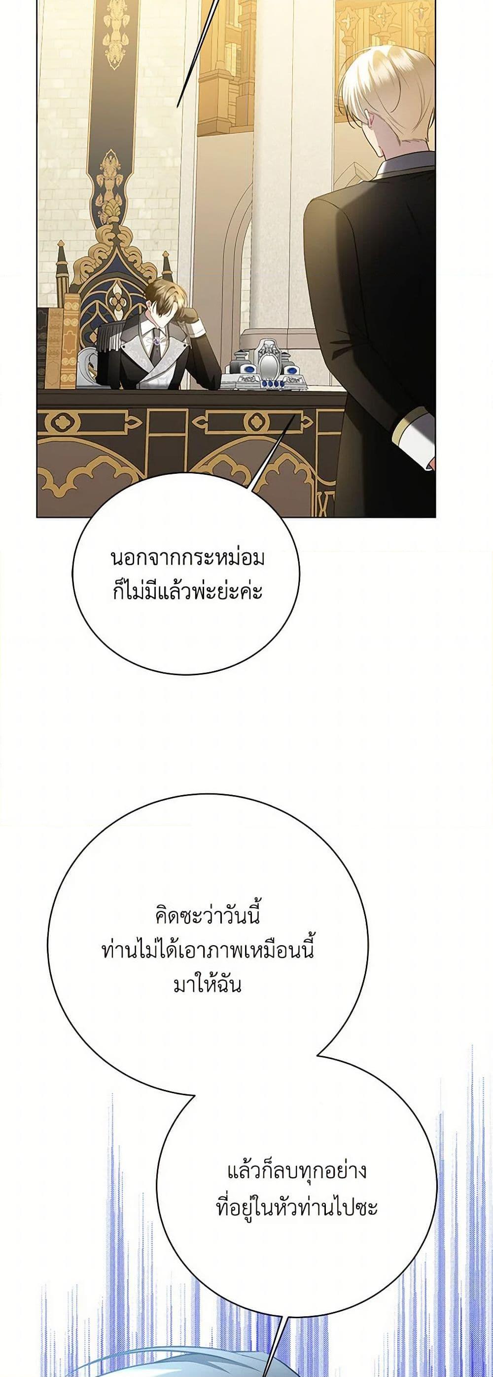 Manga-lc-com อ่านมังงะ อ่านการ์ตูน ออนไลน์ ฟรี Your Regrets Mean Nothing to Me ตอนที่ 1 2 3 4 5 6 7 8 9 10 11 12 13 14 ฟรี ไม่มีโฆษณา Manga-lc - อ่าน มังงะ อ่าน การ์ตูน ออนไลน์ อ่านมังงะ ฟรี