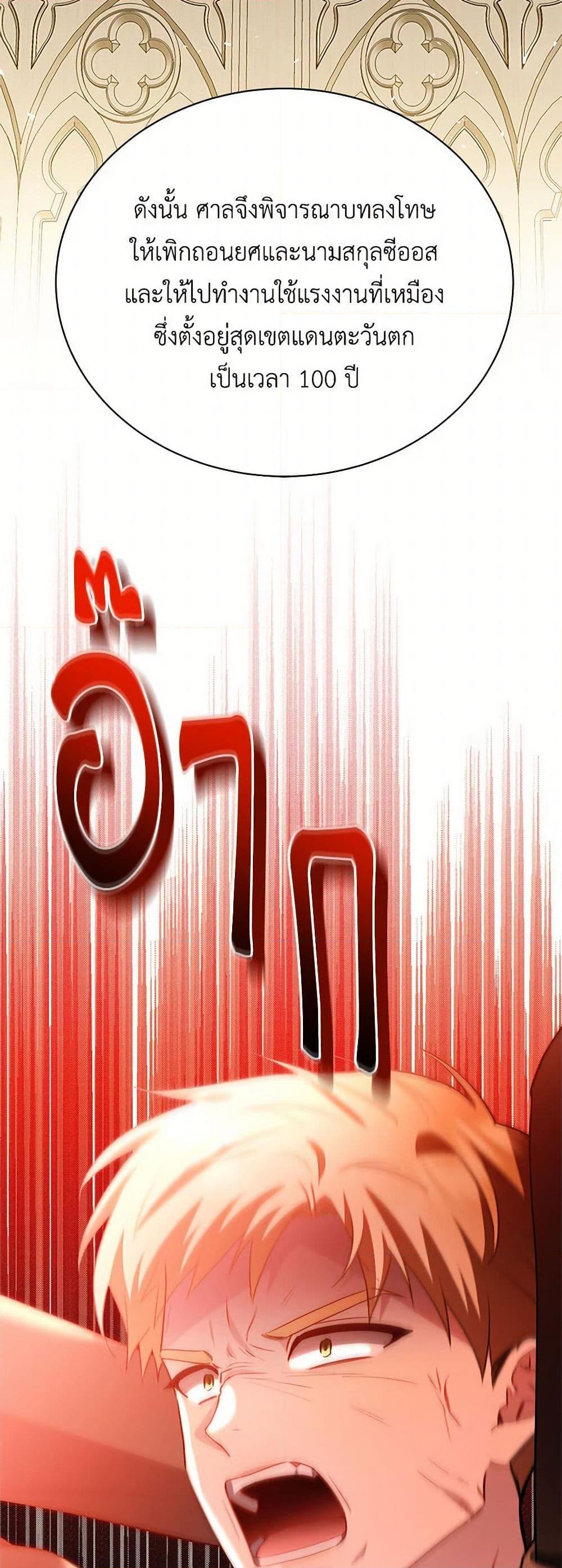 Manga-lc-com อ่านมังงะ อ่านการ์ตูน ออนไลน์ ฟรี Your Regrets Mean Nothing to Me ตอนที่ 1 2 3 4 5 6 7 8 9 10 11 12 13 14 ฟรี ไม่มีโฆษณา Manga-lc - อ่าน มังงะ อ่าน การ์ตูน ออนไลน์ อ่านมังงะ ฟรี