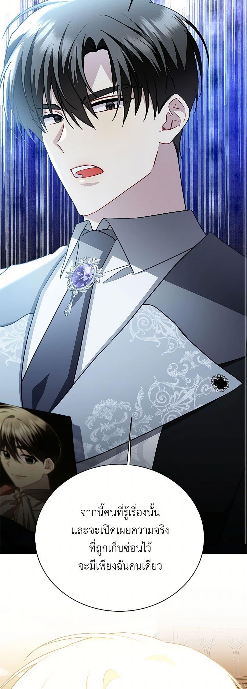 Manga-lc-com อ่านมังงะ อ่านการ์ตูน ออนไลน์ ฟรี Your Regrets Mean Nothing to Me ตอนที่ 1 2 3 4 5 6 7 8 9 10 11 12 13 14 ฟรี ไม่มีโฆษณา Manga-lc - อ่าน มังงะ อ่าน การ์ตูน ออนไลน์ อ่านมังงะ ฟรี