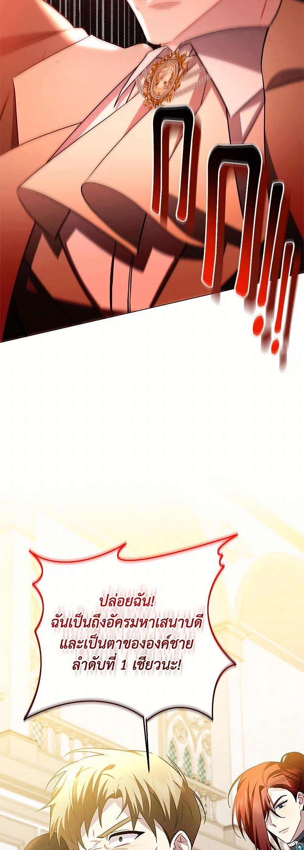 Manga-lc-com อ่านมังงะ อ่านการ์ตูน ออนไลน์ ฟรี Your Regrets Mean Nothing to Me ตอนที่ 1 2 3 4 5 6 7 8 9 10 11 12 13 14 ฟรี ไม่มีโฆษณา Manga-lc - อ่าน มังงะ อ่าน การ์ตูน ออนไลน์ อ่านมังงะ ฟรี