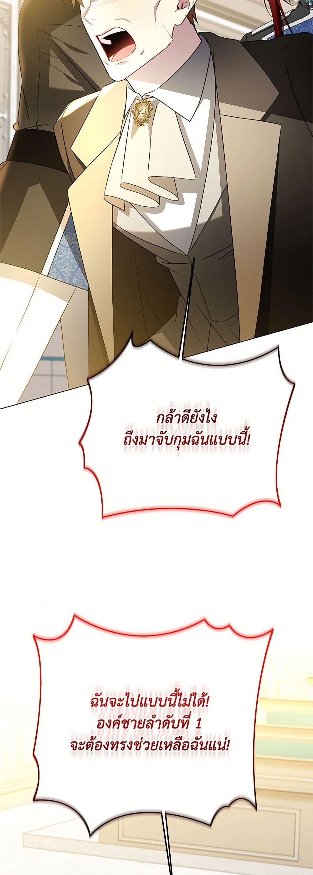 Manga-lc-com อ่านมังงะ อ่านการ์ตูน ออนไลน์ ฟรี Your Regrets Mean Nothing to Me ตอนที่ 1 2 3 4 5 6 7 8 9 10 11 12 13 14 ฟรี ไม่มีโฆษณา Manga-lc - อ่าน มังงะ อ่าน การ์ตูน ออนไลน์ อ่านมังงะ ฟรี