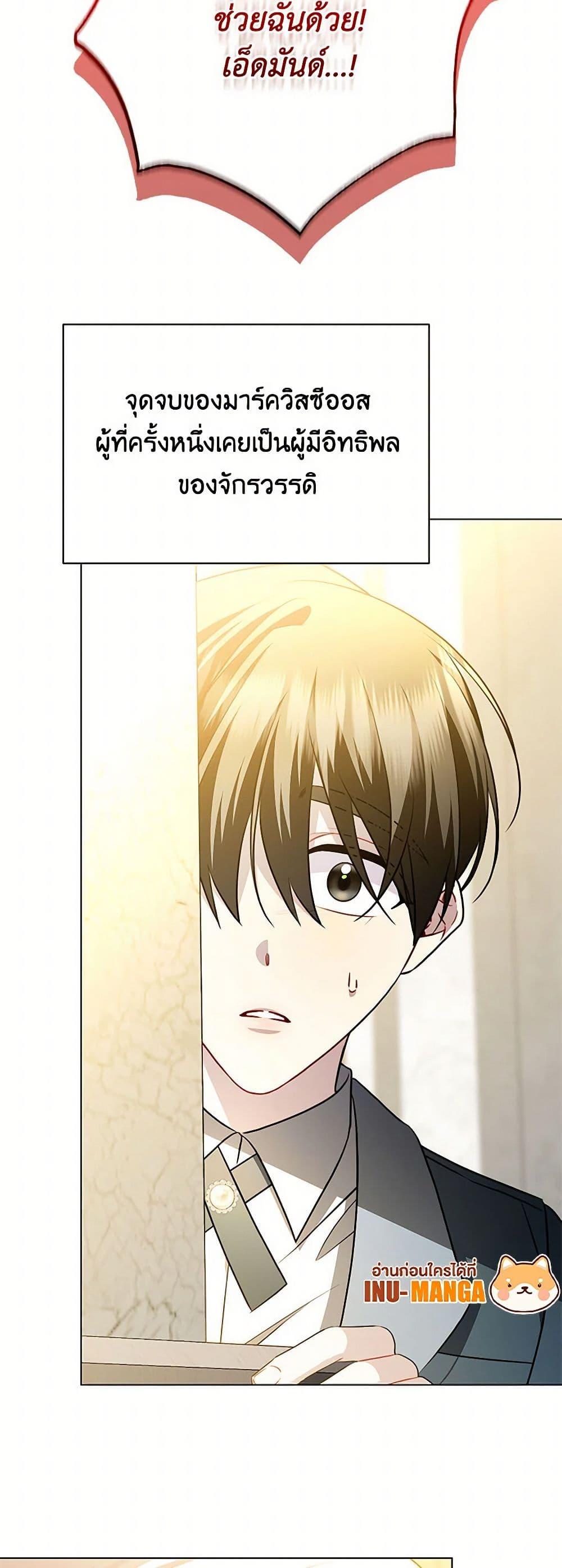 Manga-lc-com อ่านมังงะ อ่านการ์ตูน ออนไลน์ ฟรี Your Regrets Mean Nothing to Me ตอนที่ 1 2 3 4 5 6 7 8 9 10 11 12 13 14 ฟรี ไม่มีโฆษณา Manga-lc - อ่าน มังงะ อ่าน การ์ตูน ออนไลน์ อ่านมังงะ ฟรี