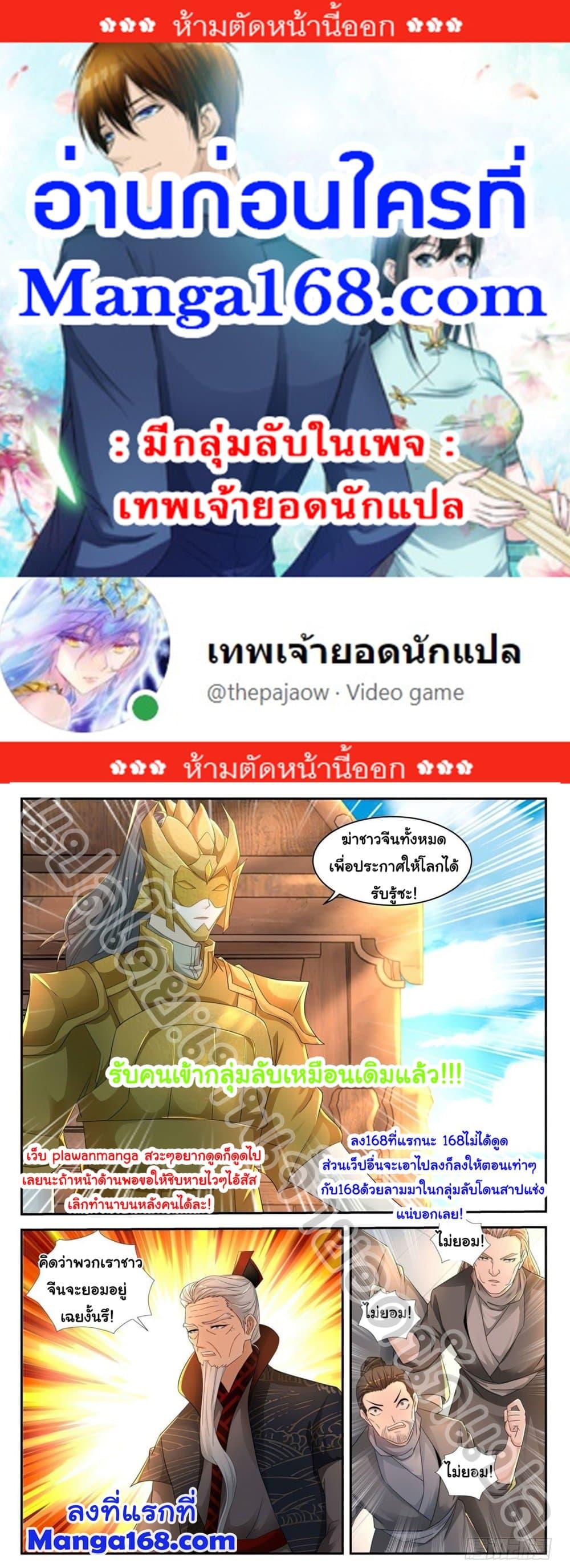 Manga-lc-com อ่านมังงะ อ่านการ์ตูน ออนไลน์ ฟรี Rebirth Of the Urban Immortal Cultivator ตอนที่ 1 2 3 4 5 6 7 8 9 10 11 12 13 14 ฟรี ไม่มีโฆษณา Manga-lc - อ่าน มังงะ อ่าน การ์ตูน ออนไลน์ อ่านมังงะ ฟรี