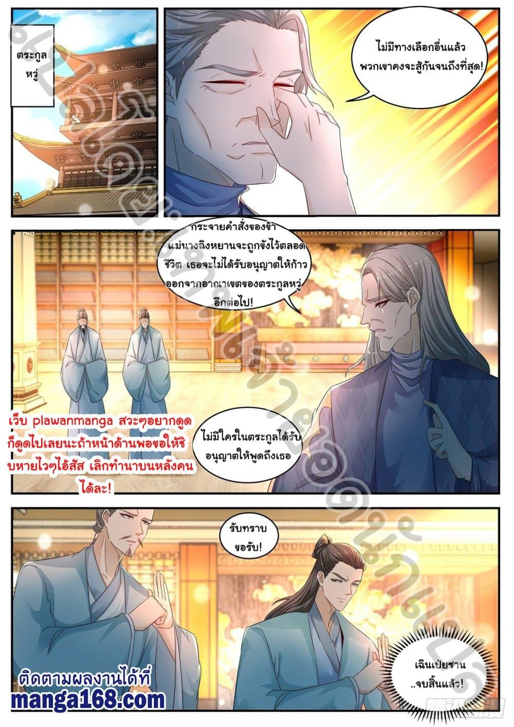 Manga-lc-com อ่านมังงะ อ่านการ์ตูน ออนไลน์ ฟรี Rebirth Of the Urban Immortal Cultivator ตอนที่ 1 2 3 4 5 6 7 8 9 10 11 12 13 14 ฟรี ไม่มีโฆษณา Manga-lc - อ่าน มังงะ อ่าน การ์ตูน ออนไลน์ อ่านมังงะ ฟรี