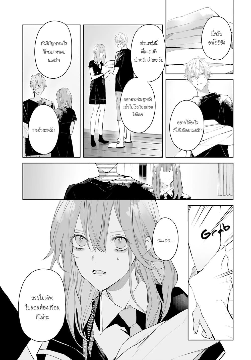 Manga-lc-com อ่านมังงะ อ่านการ์ตูน ออนไลน์ ฟรี Mr. Mallow Blue ตอนที่ 1 2 3 4 5 6 7 8 9 10 11 12 13 14 ฟรี ไม่มีโฆษณา Manga-lc - อ่าน มังงะ อ่าน การ์ตูน ออนไลน์ อ่านมังงะ ฟรี