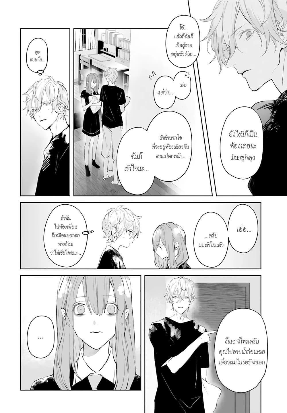 Manga-lc-com อ่านมังงะ อ่านการ์ตูน ออนไลน์ ฟรี Mr. Mallow Blue ตอนที่ 1 2 3 4 5 6 7 8 9 10 11 12 13 14 ฟรี ไม่มีโฆษณา Manga-lc - อ่าน มังงะ อ่าน การ์ตูน ออนไลน์ อ่านมังงะ ฟรี