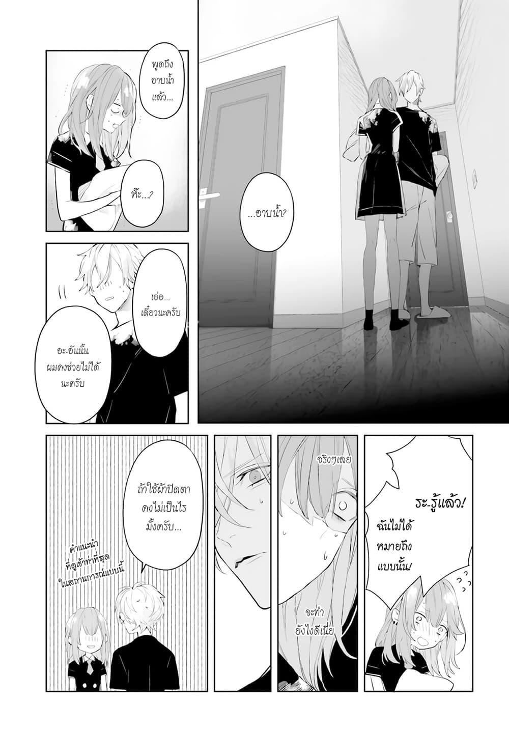 Manga-lc-com อ่านมังงะ อ่านการ์ตูน ออนไลน์ ฟรี Mr. Mallow Blue ตอนที่ 1 2 3 4 5 6 7 8 9 10 11 12 13 14 ฟรี ไม่มีโฆษณา Manga-lc - อ่าน มังงะ อ่าน การ์ตูน ออนไลน์ อ่านมังงะ ฟรี