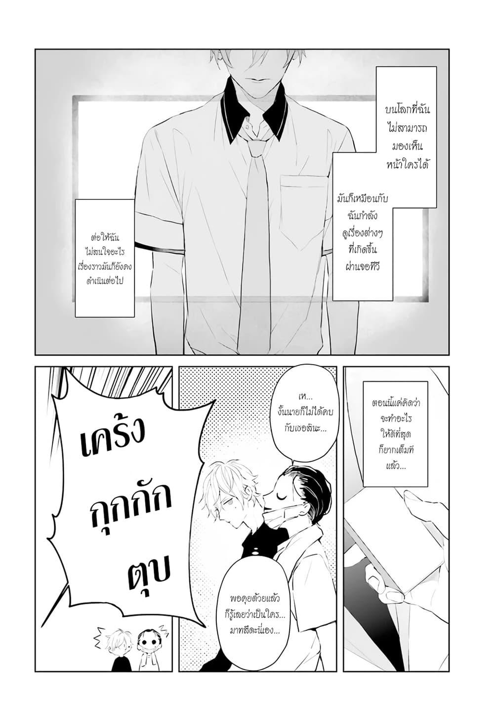 Manga-lc-com อ่านมังงะ อ่านการ์ตูน ออนไลน์ ฟรี Mr. Mallow Blue ตอนที่ 1 2 3 4 5 6 7 8 9 10 11 12 13 14 ฟรี ไม่มีโฆษณา Manga-lc - อ่าน มังงะ อ่าน การ์ตูน ออนไลน์ อ่านมังงะ ฟรี