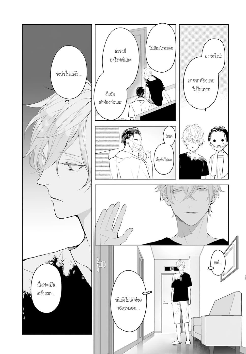Manga-lc-com อ่านมังงะ อ่านการ์ตูน ออนไลน์ ฟรี Mr. Mallow Blue ตอนที่ 1 2 3 4 5 6 7 8 9 10 11 12 13 14 ฟรี ไม่มีโฆษณา Manga-lc - อ่าน มังงะ อ่าน การ์ตูน ออนไลน์ อ่านมังงะ ฟรี