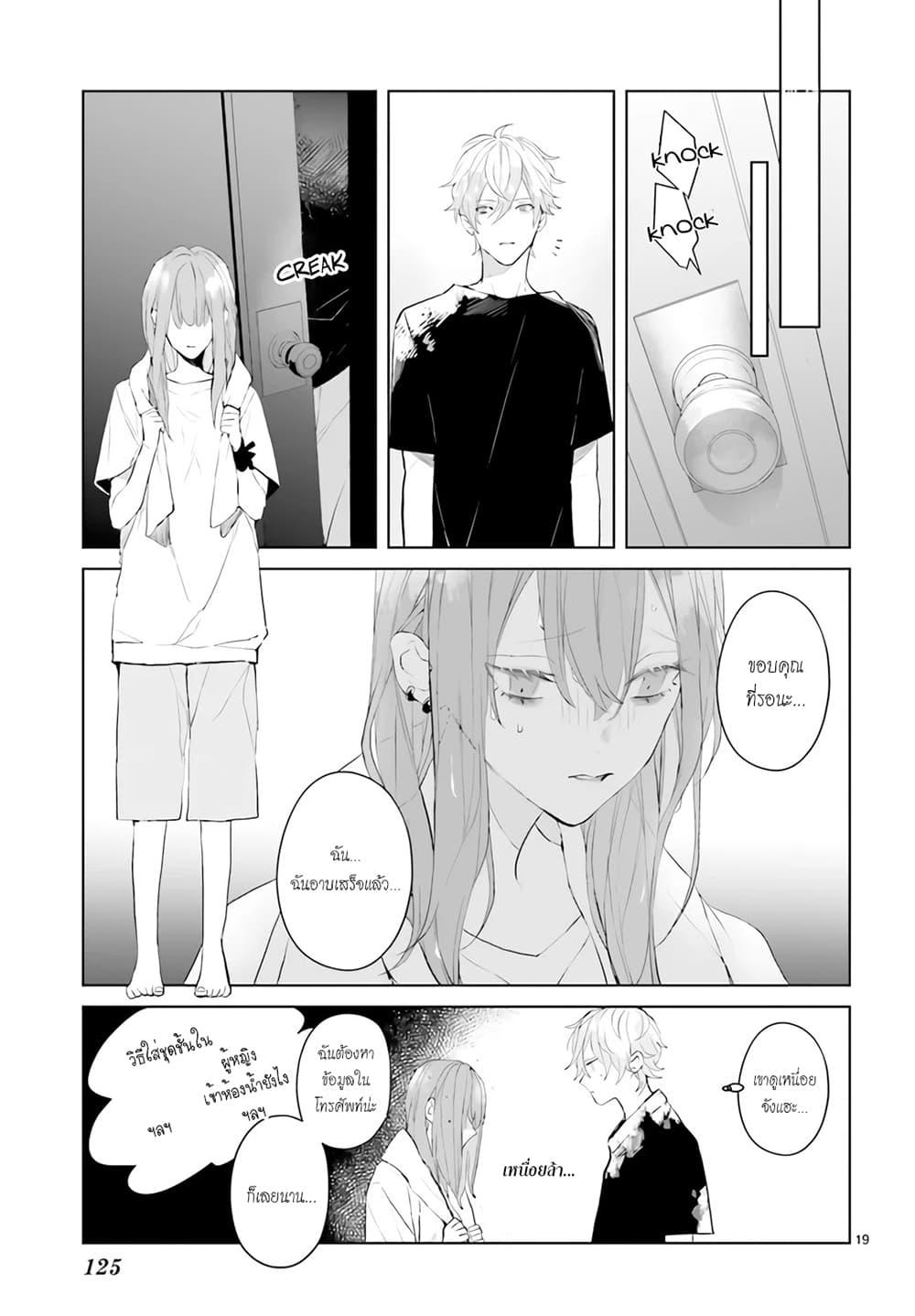 Manga-lc-com อ่านมังงะ อ่านการ์ตูน ออนไลน์ ฟรี Mr. Mallow Blue ตอนที่ 1 2 3 4 5 6 7 8 9 10 11 12 13 14 ฟรี ไม่มีโฆษณา Manga-lc - อ่าน มังงะ อ่าน การ์ตูน ออนไลน์ อ่านมังงะ ฟรี